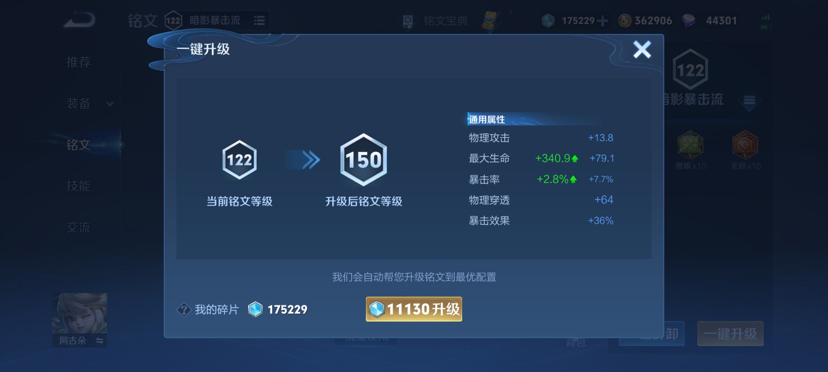 王者荣耀限时点券获取攻略