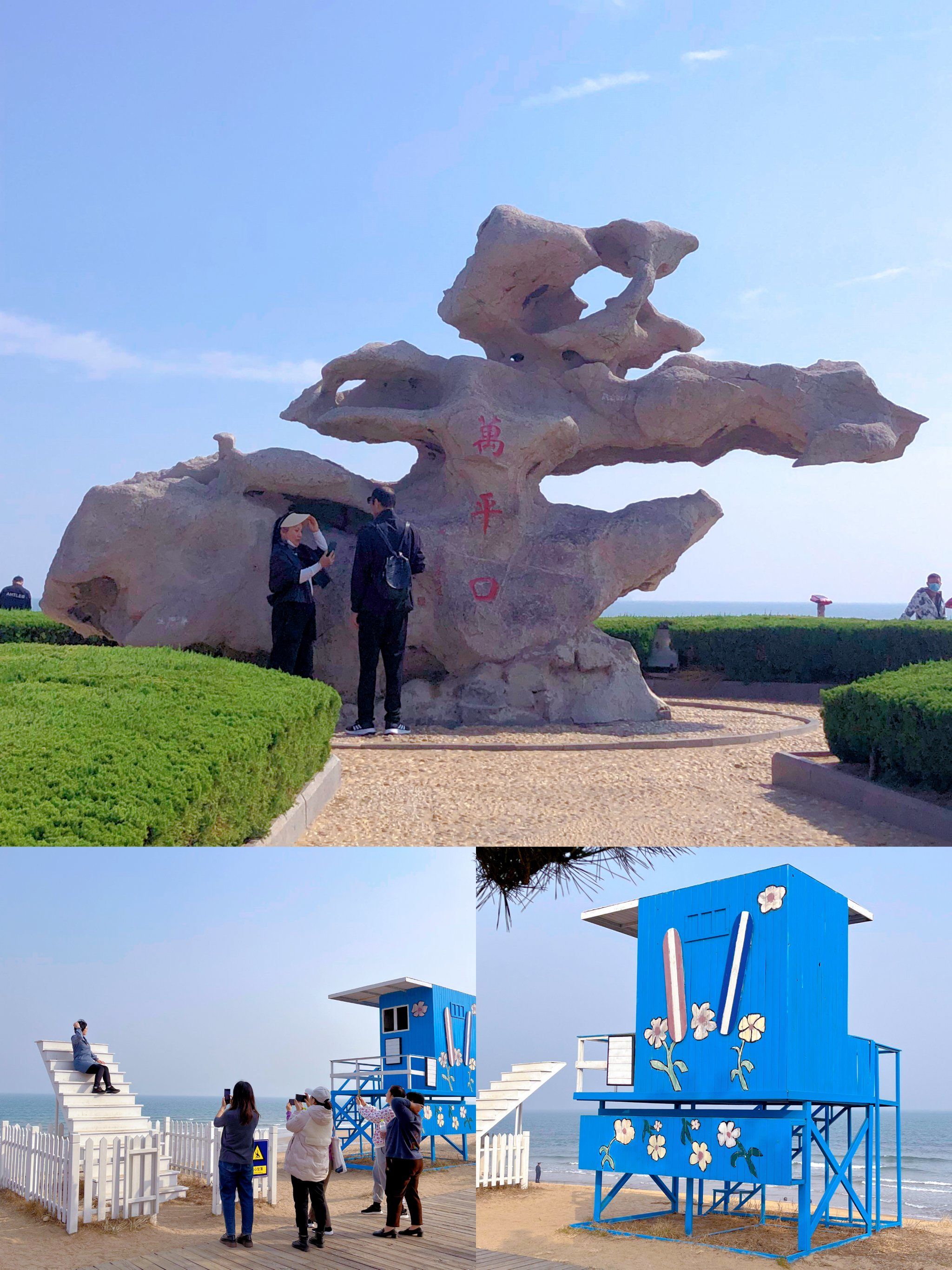 东方夏威夷温泉东方夏威夷温泉之旅