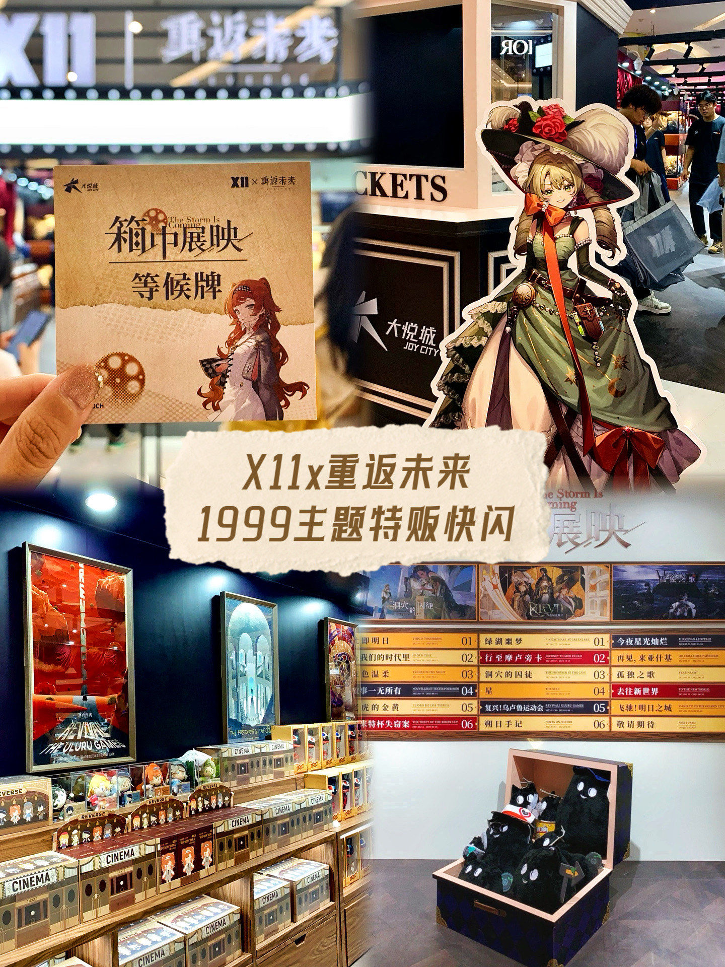 1999影院1999影院，时光流转中的经典重现-第3张图片