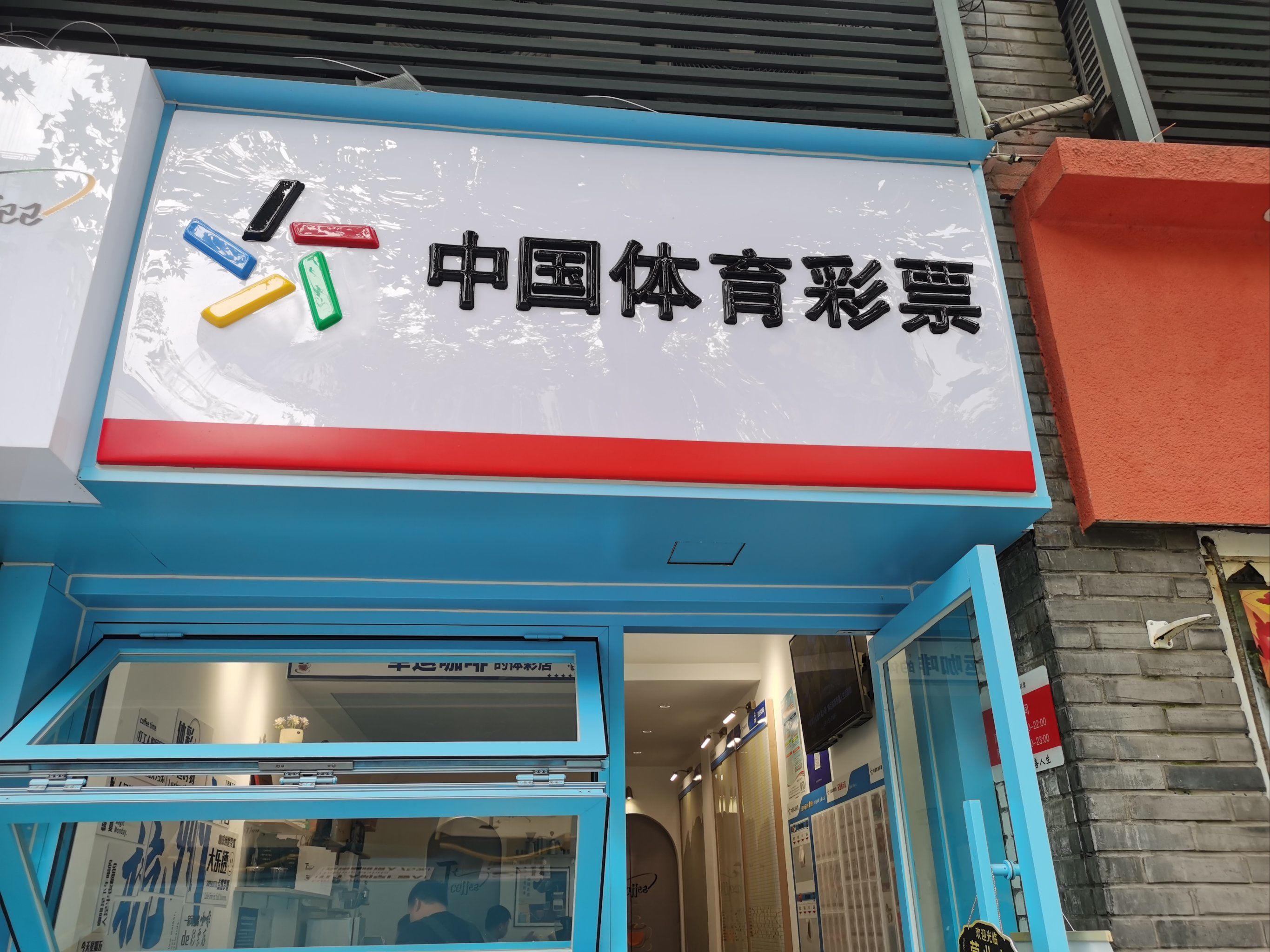 500万彩票旧版500万彩票旧版，旧时的幸运与机遇