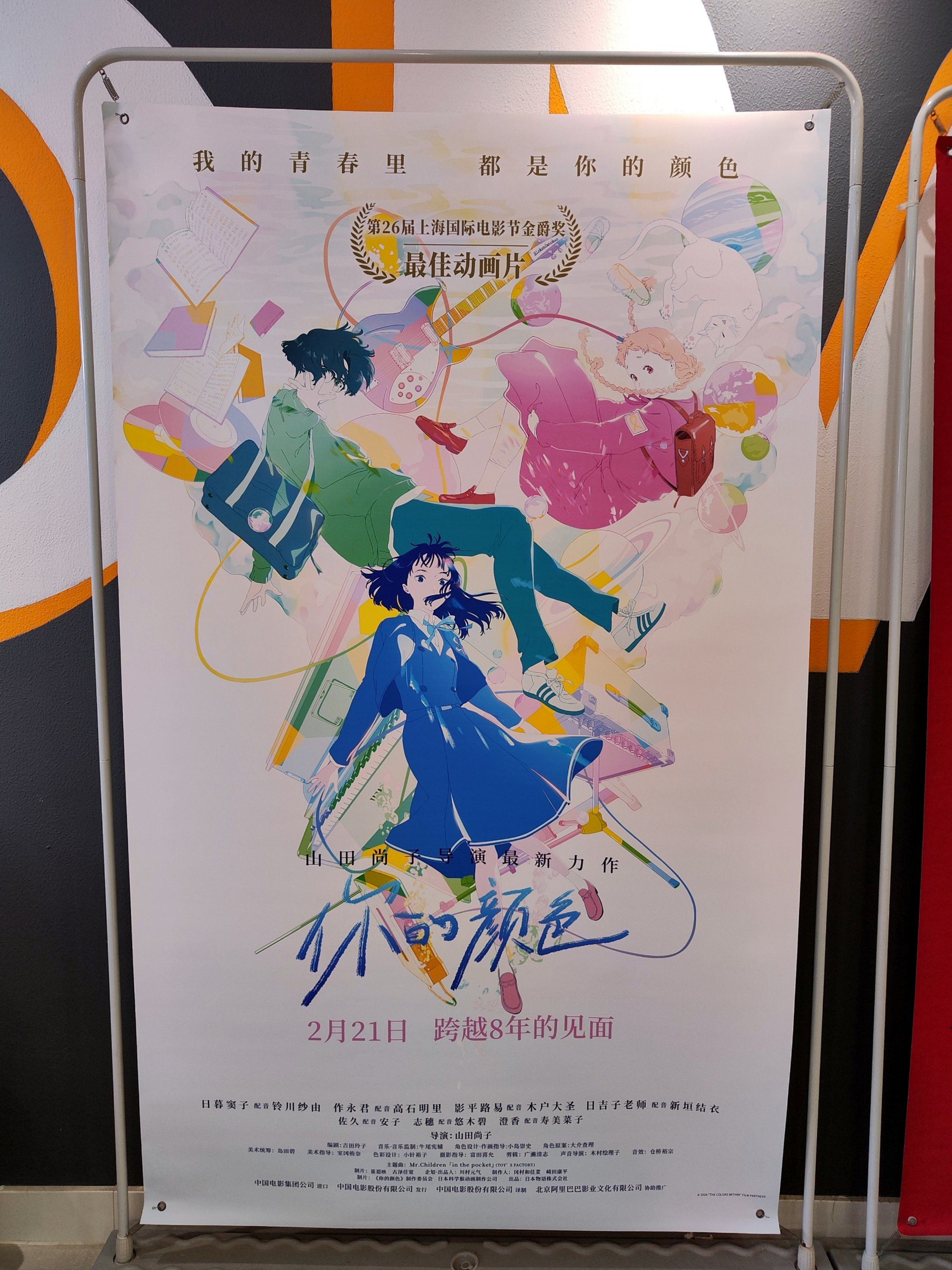 花季传媒V3.0.2版本黄花季传媒V3.0.2版本黄，青春的色彩与活力-第3张图片