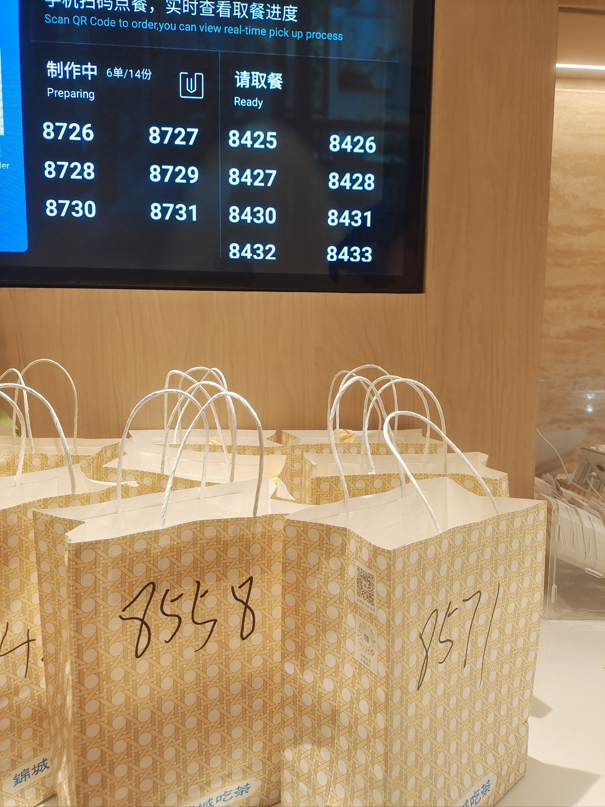 男朋友在奶茶店做我怎么办男朋友在奶茶店，甜蜜的温馨时刻-第3张图片