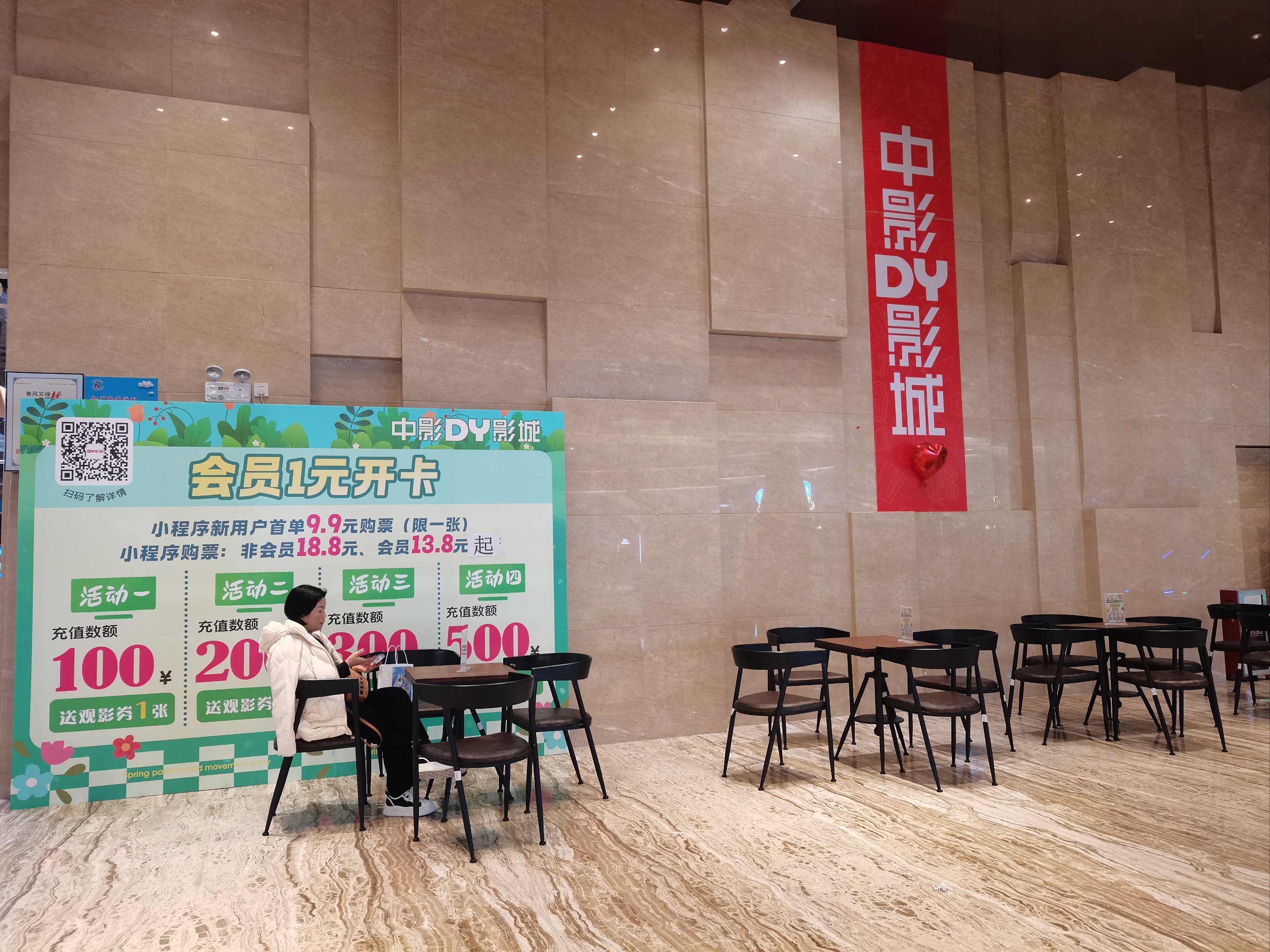 5566看电影，一场视觉盛宴-第2张图片