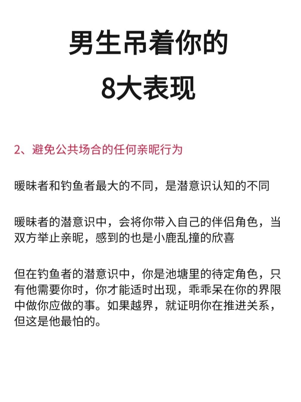 两个男生能怎么弄的?两个男生之间的互动与情趣-第2张图片