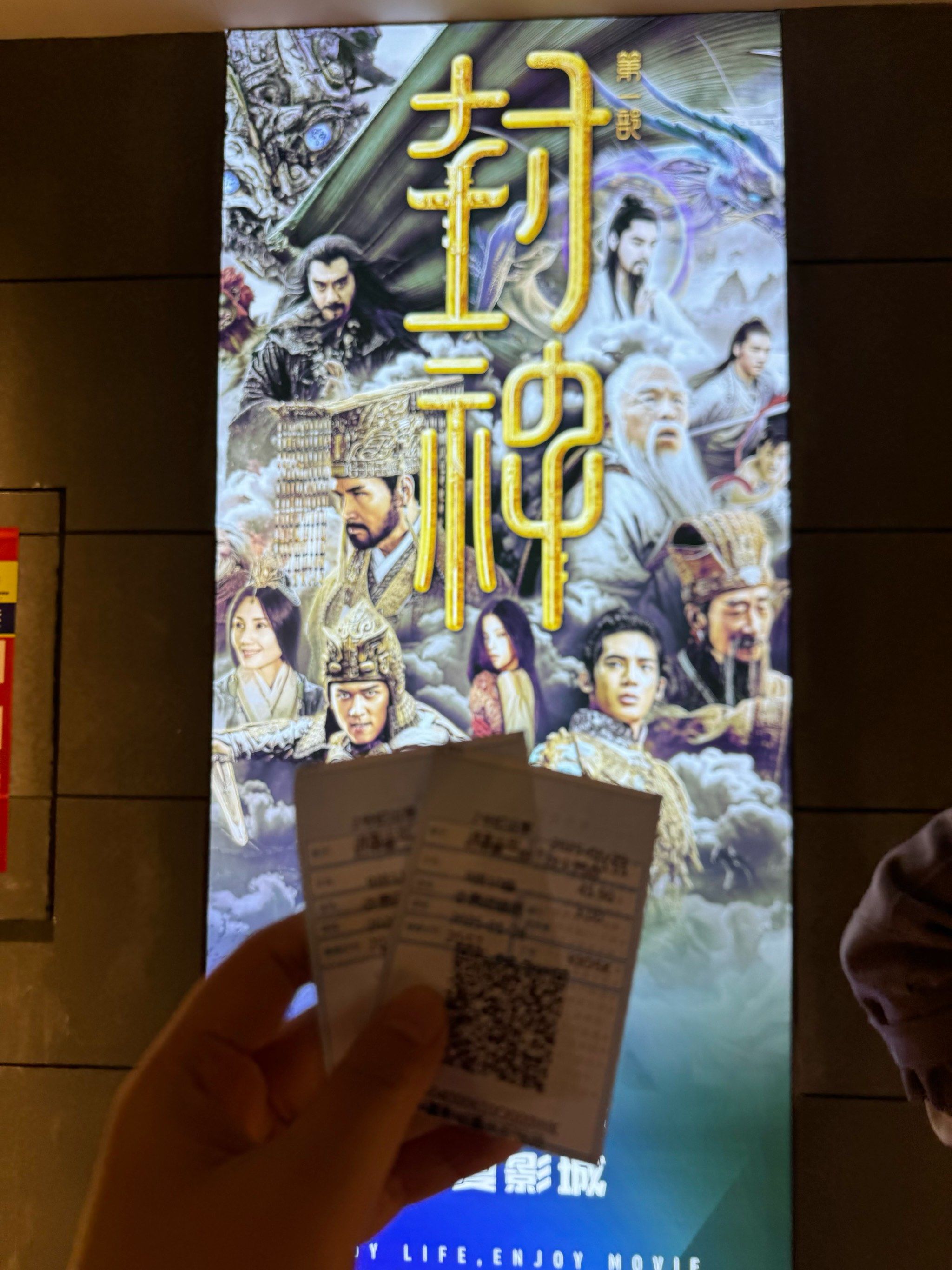 老湿影院费试，探索电影娱乐的新体验