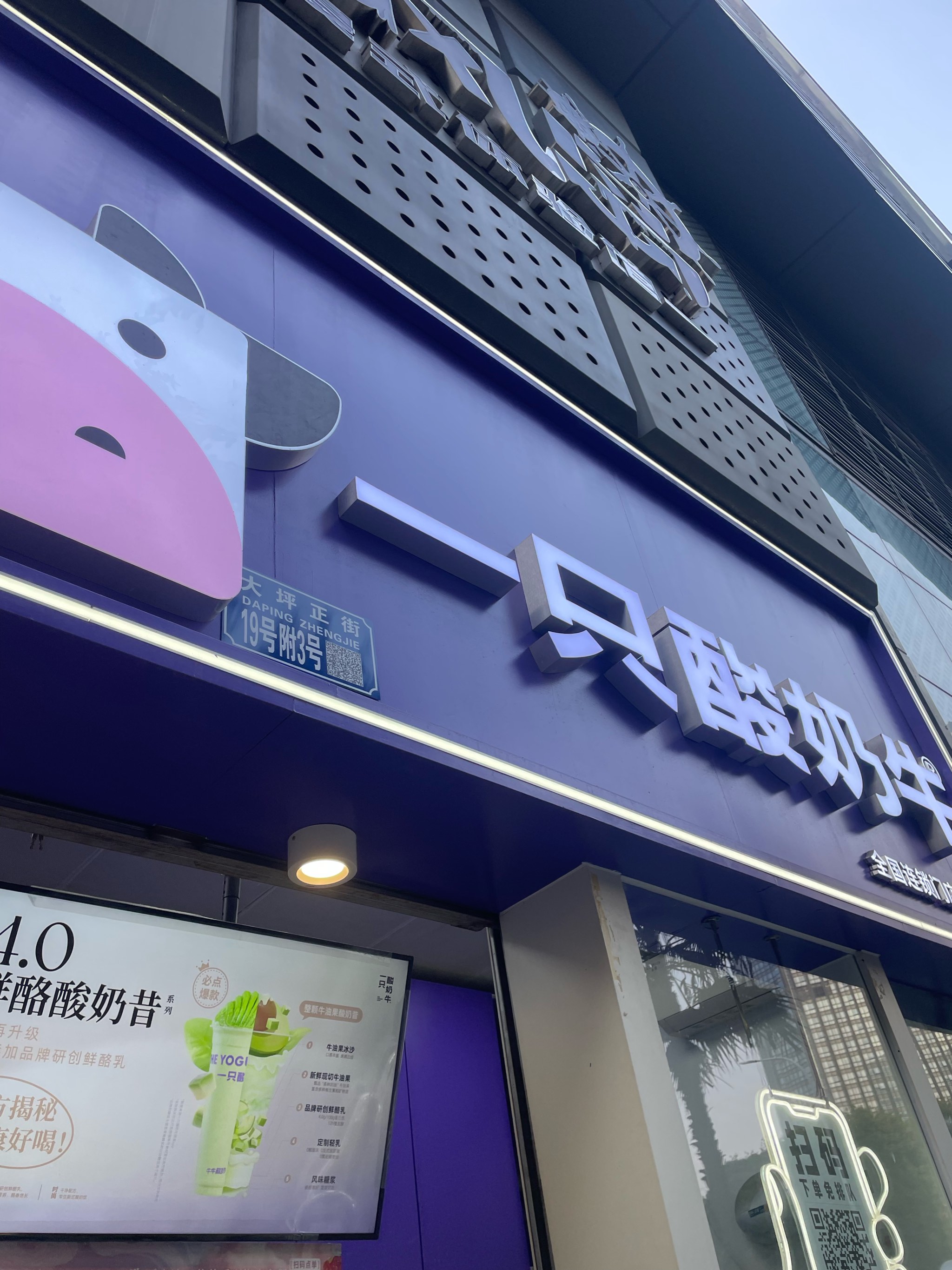 一起牛吧，探索牛业新天地