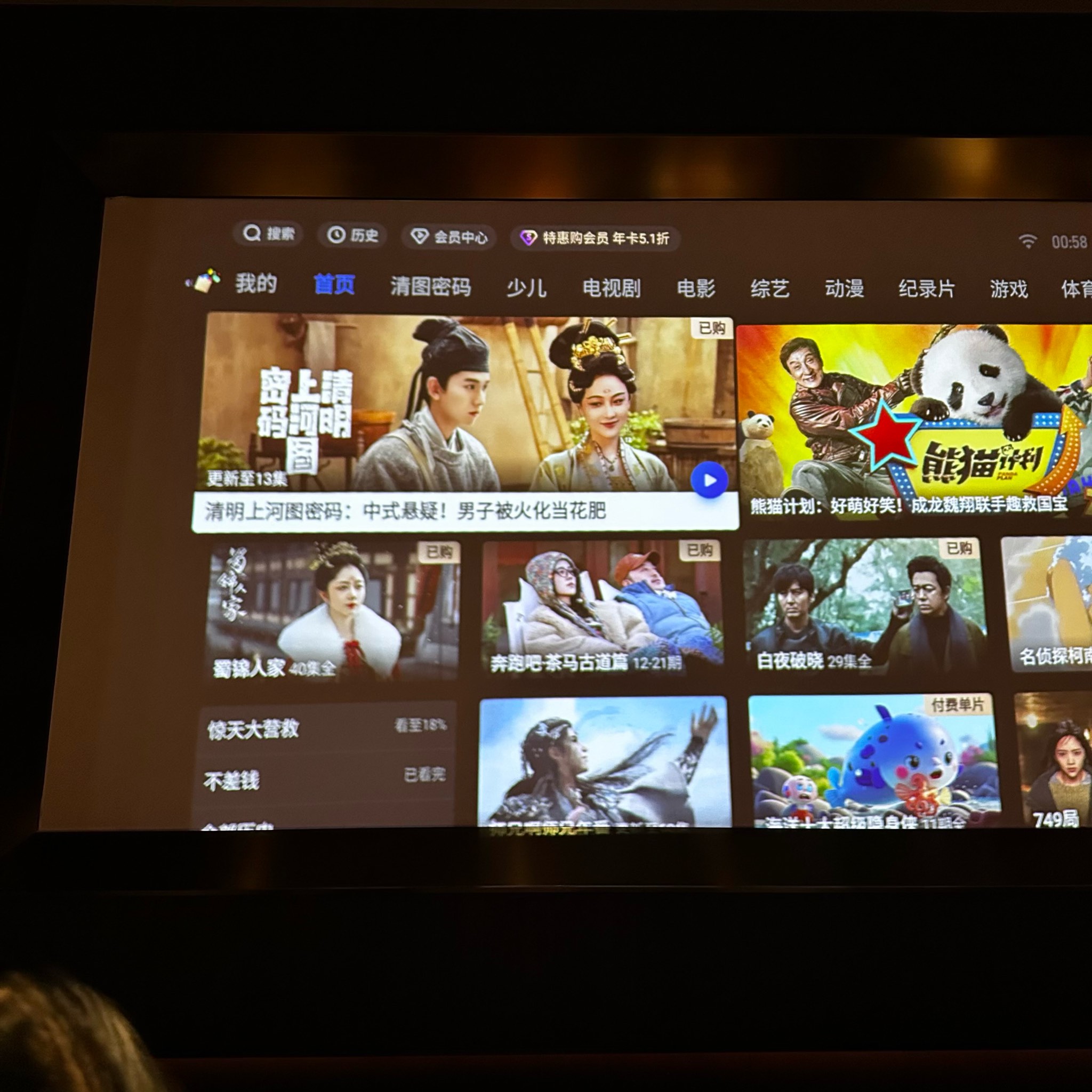 麻豆视传媒短视频网站-适当的放松一下麻豆视传媒短视频网站，放松心情，释放压力-第2张图片