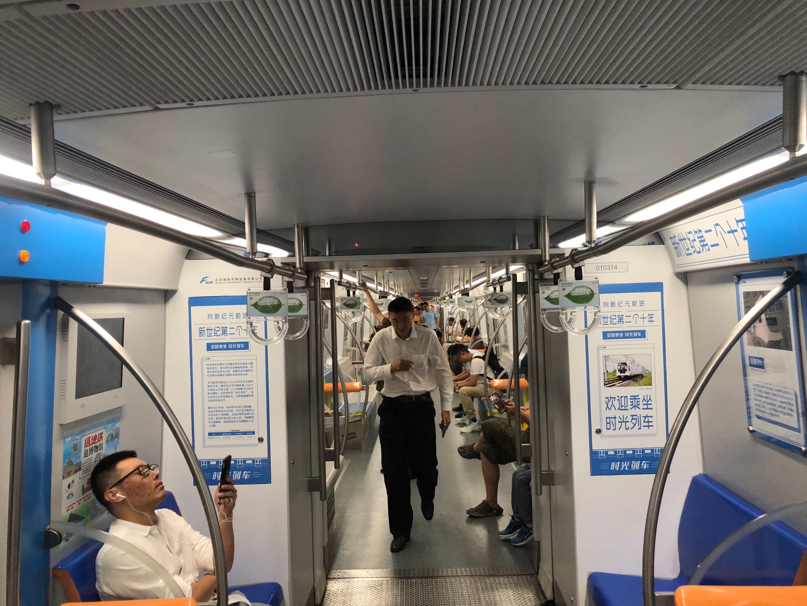 北京地铁北京地铁，城市交通的新篇章-第2张图片