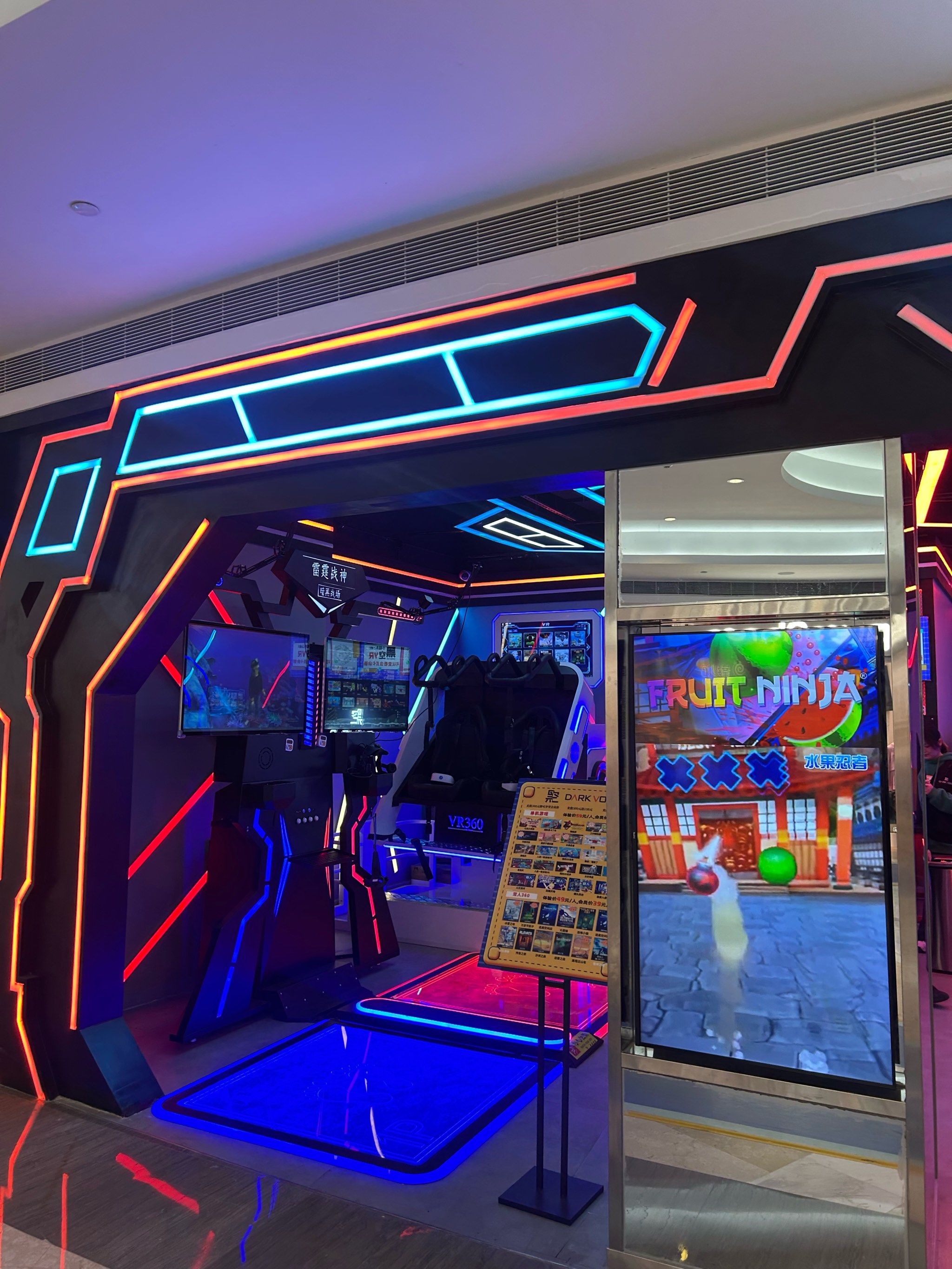 沉浸世界·大空间vr游戏体验馆沉浸世界，探索无限可能