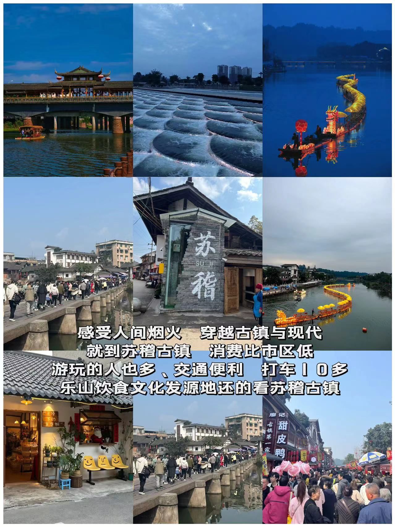 乐山大佛的门票多少钱一个人乐山大佛门票攻略