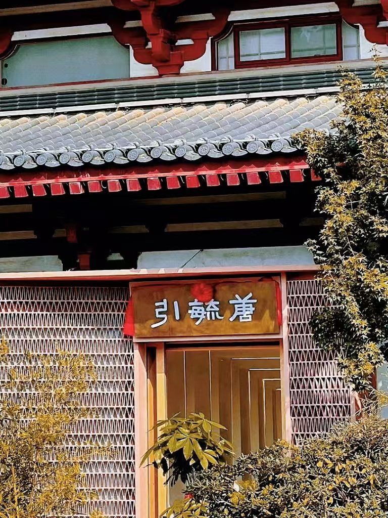 茶坊茶坊之美