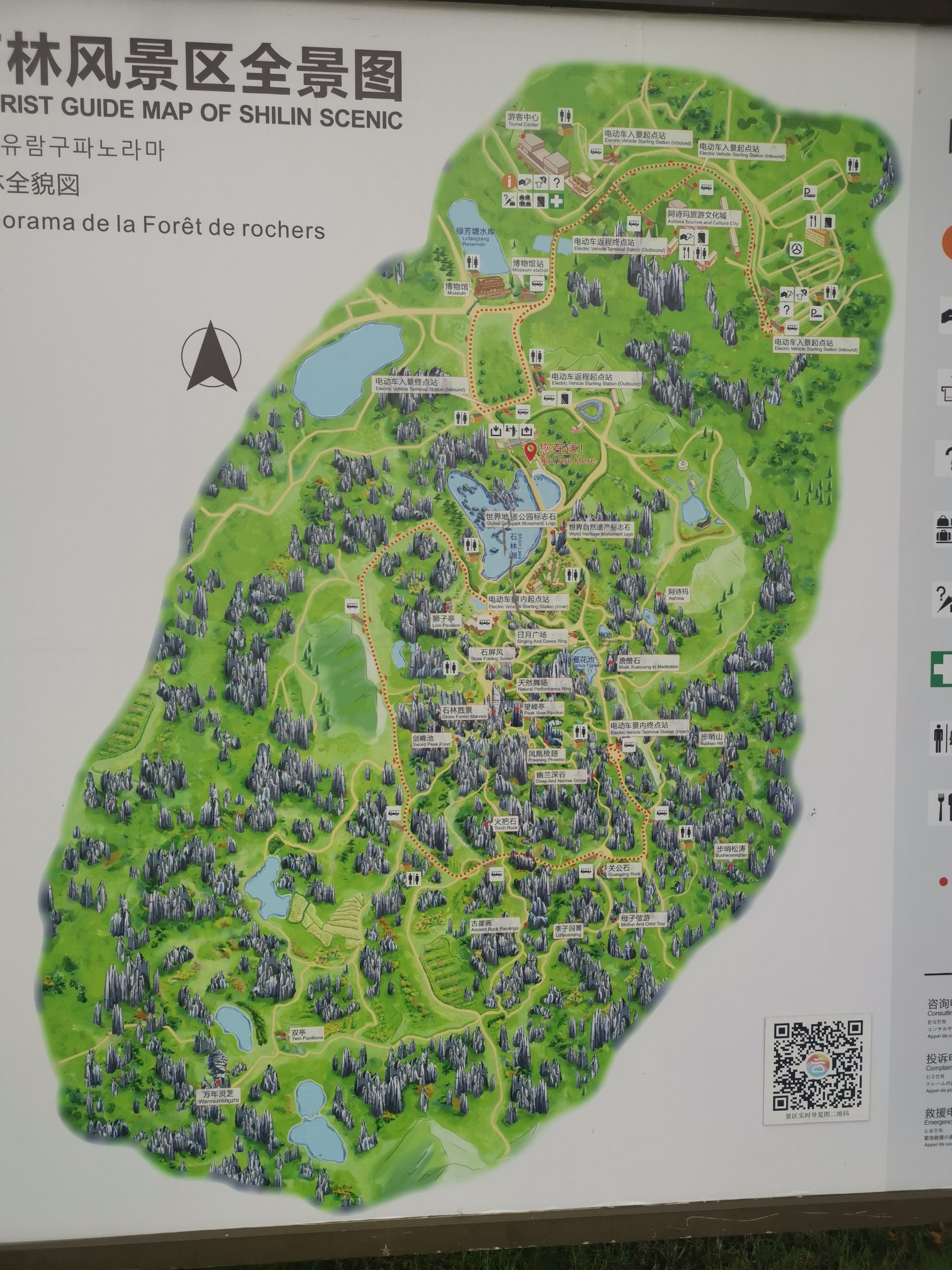 石嘴山地图石嘴山地图概述-第2张图片