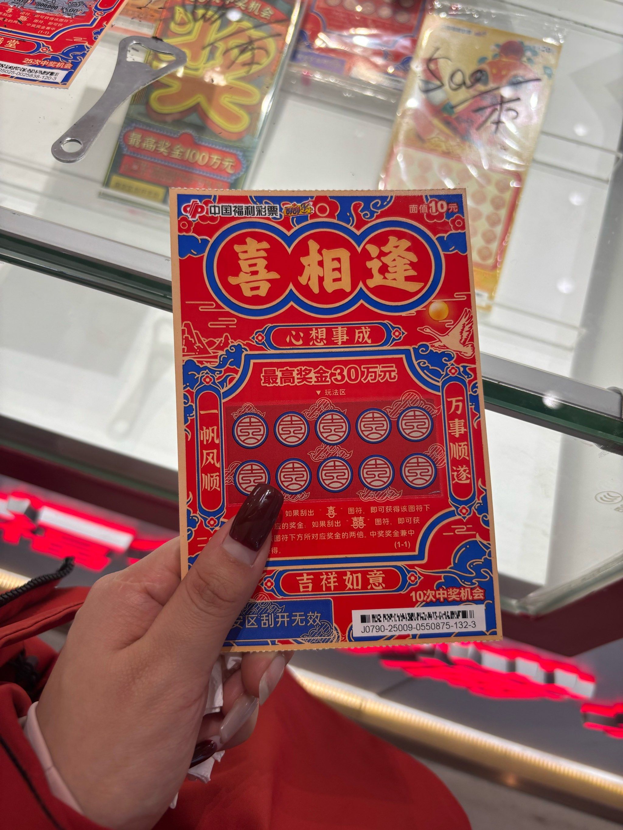 大七刮刮乐哪个编号容易中奖易中奖，把握机会，赢在手中-第1张图片