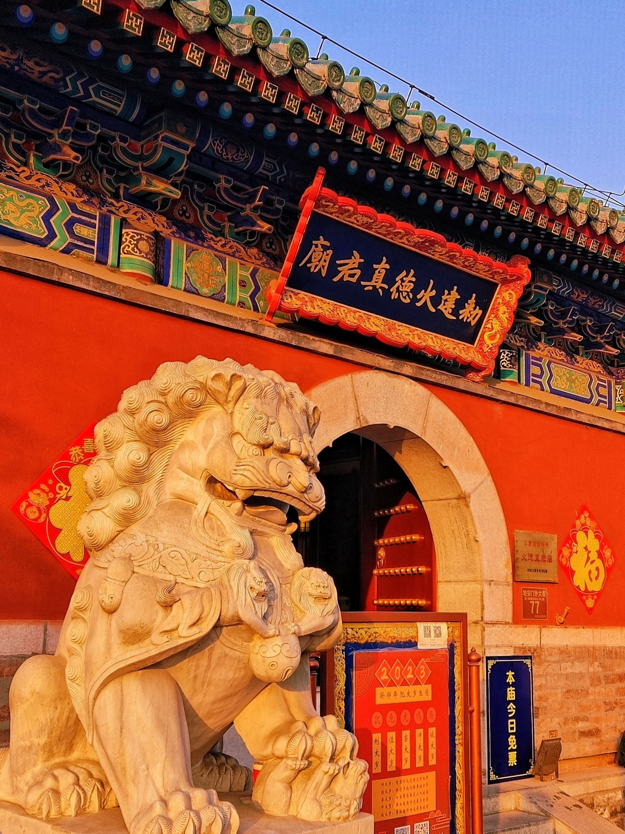神武化生寺，神秘与灵动的修行之地-第2张图片