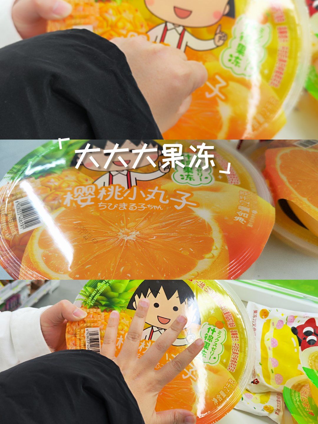 麻花天美星空果冻