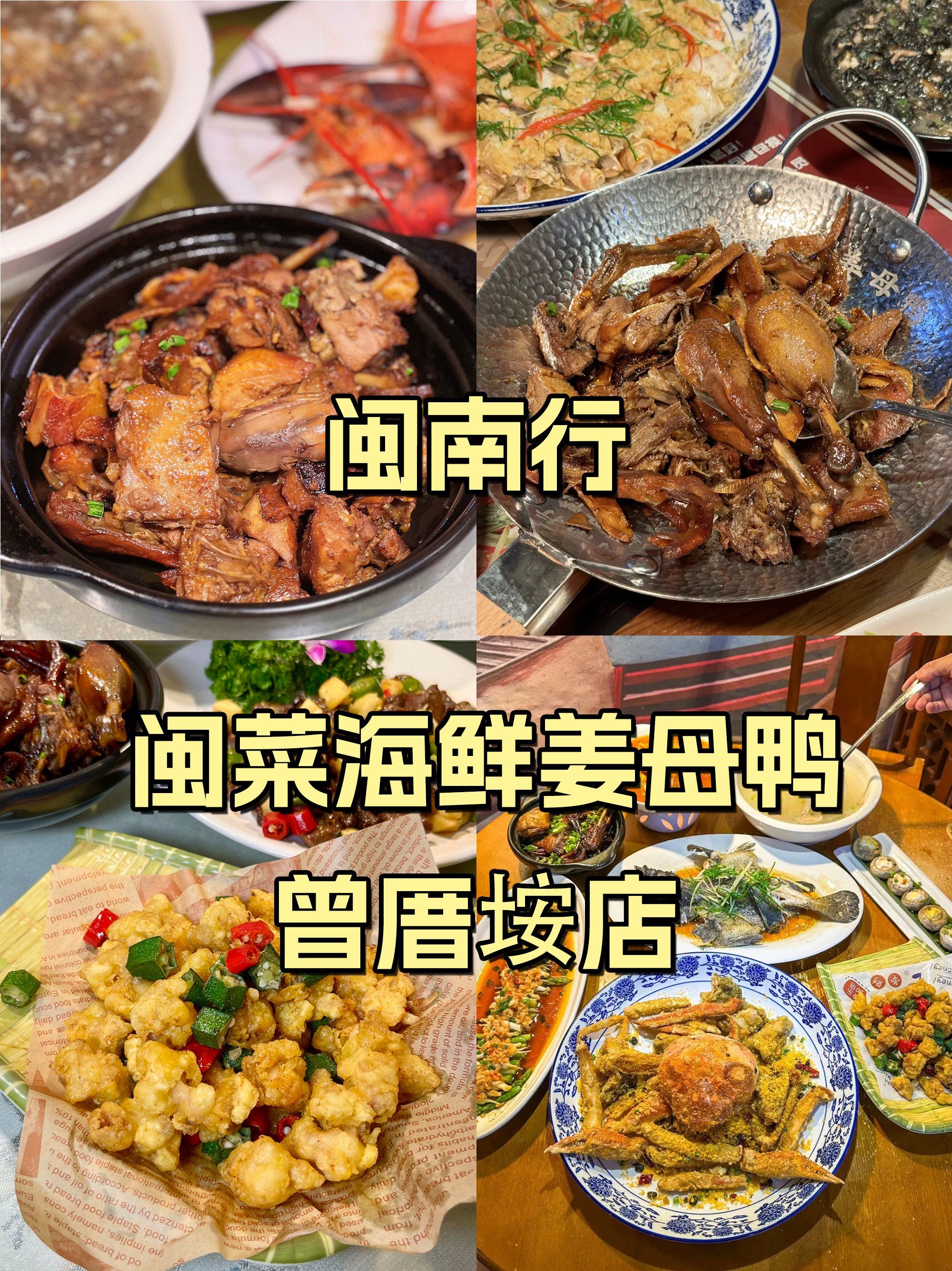 曾厝游玩攻略小吃曾厝垵攻略