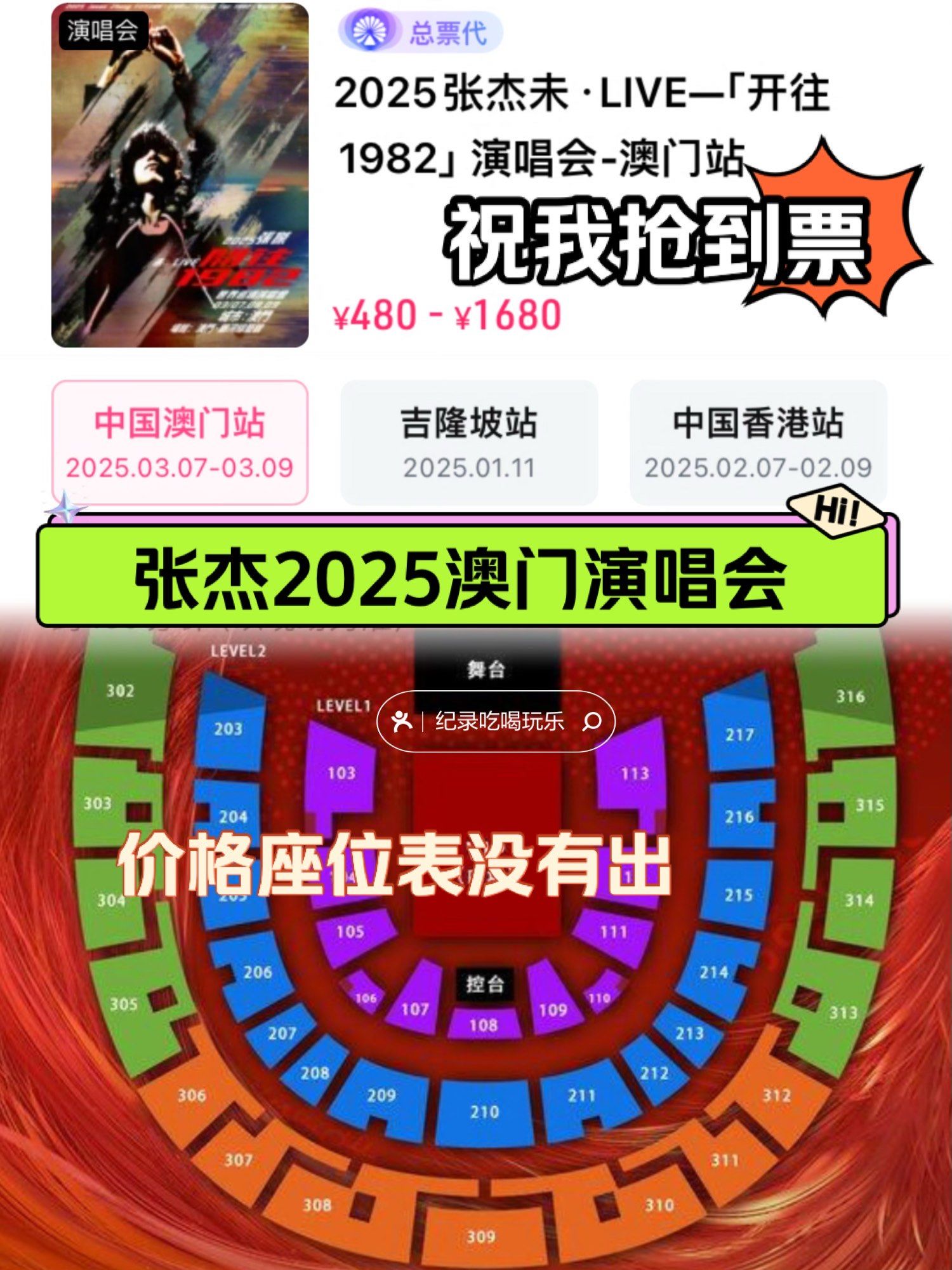 新澳门开奖结果2024开奖记录新澳门2024开奖结果记录-第2张图片