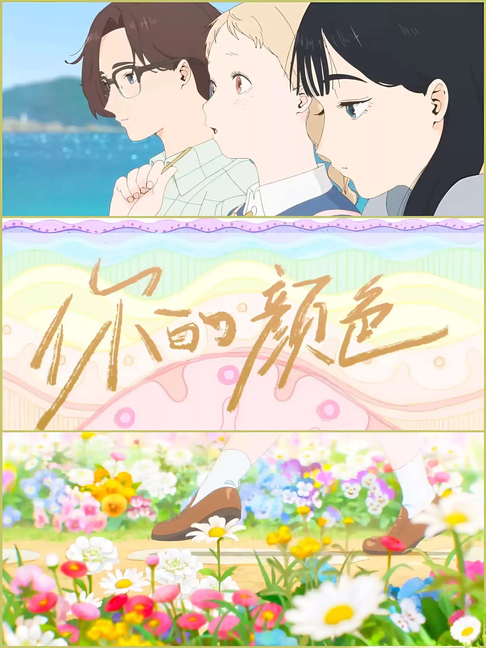 花季传媒V3.0.2版本黄花季传媒V3.0.2版本黄，青春的色彩与活力-第2张图片