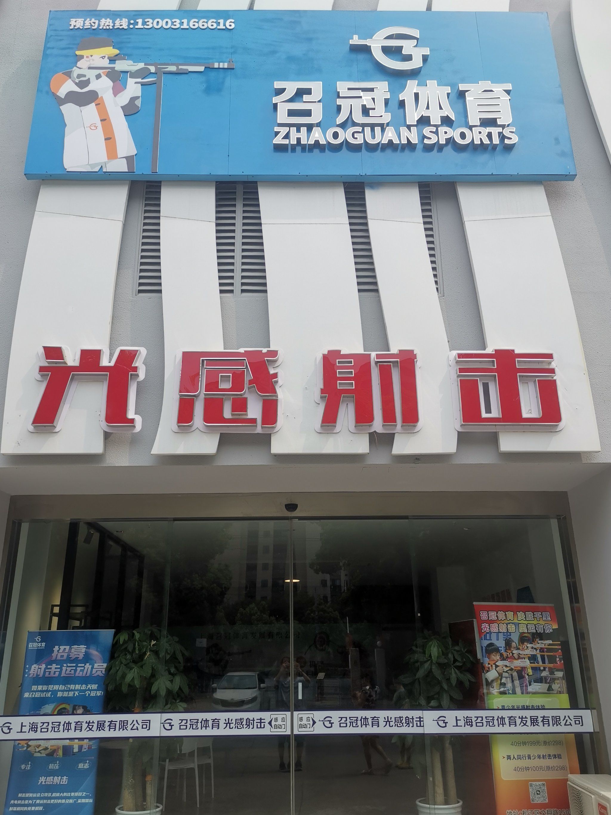 射击类小游戏射击类小游戏，探索无限乐趣-第1张图片
