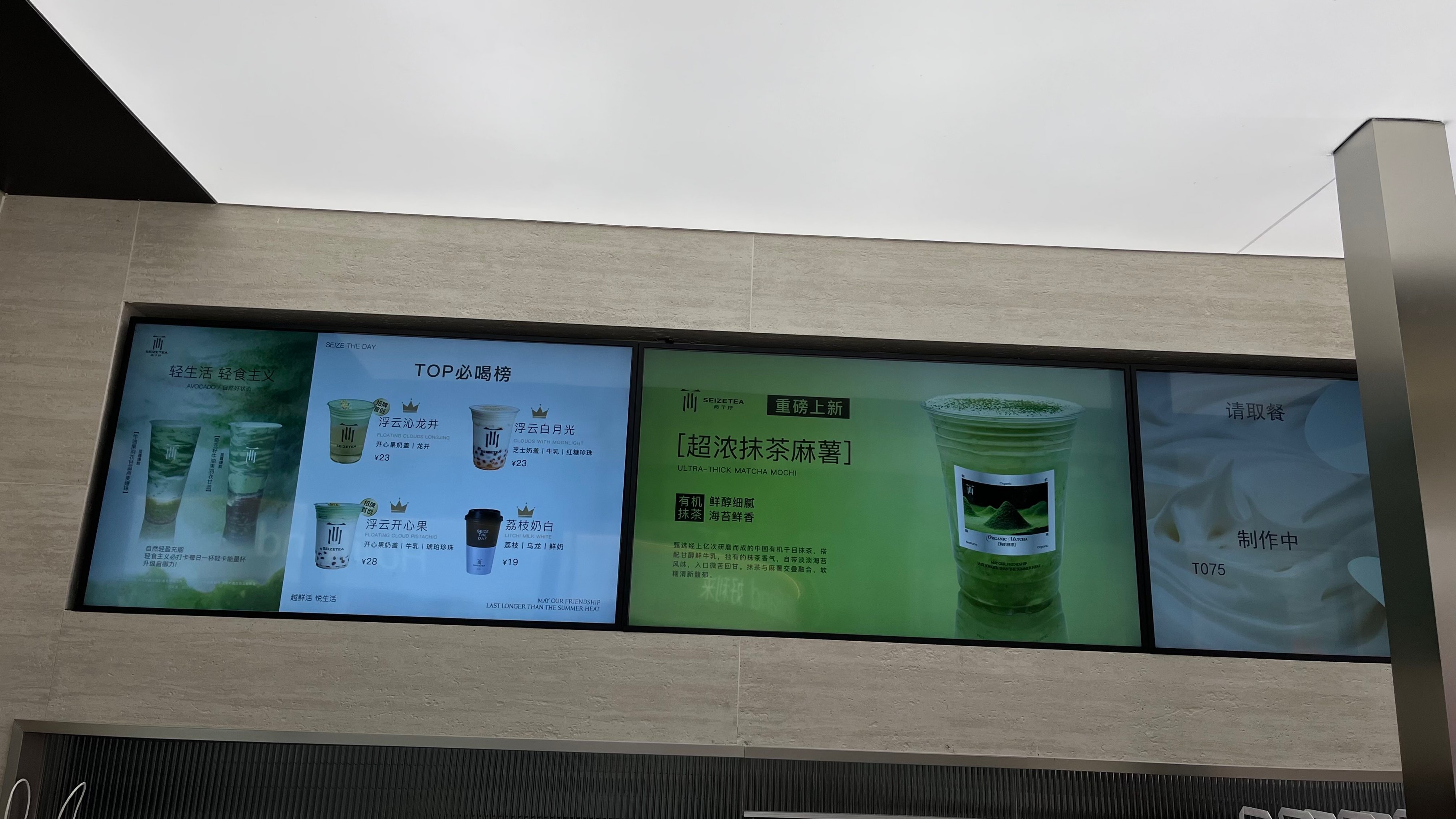 奶茶视频奶茶视频，品味甜蜜，探索新世界-第2张图片