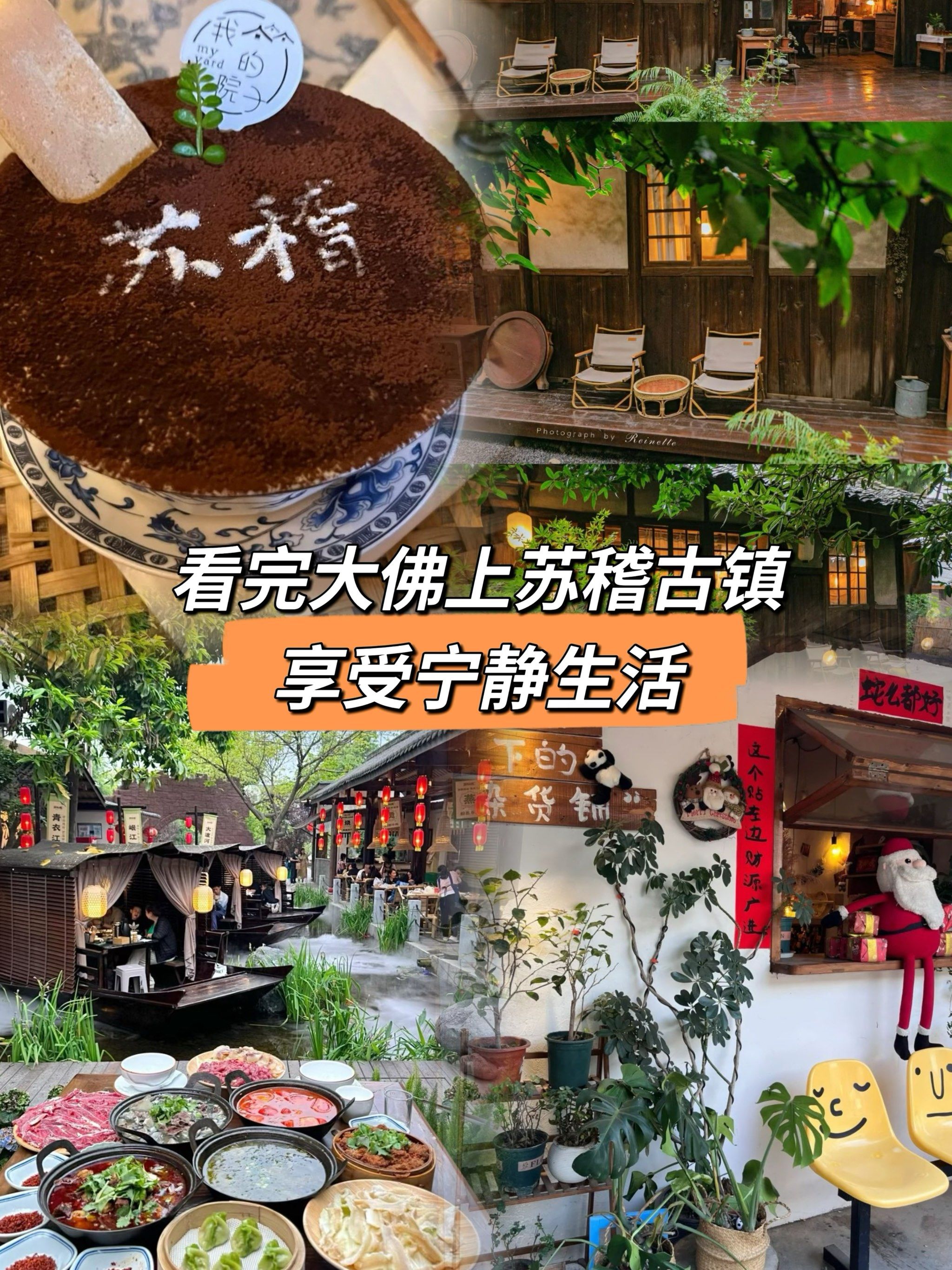 乐山大佛旅游路线乐山大佛旅游路线攻略-第2张图片