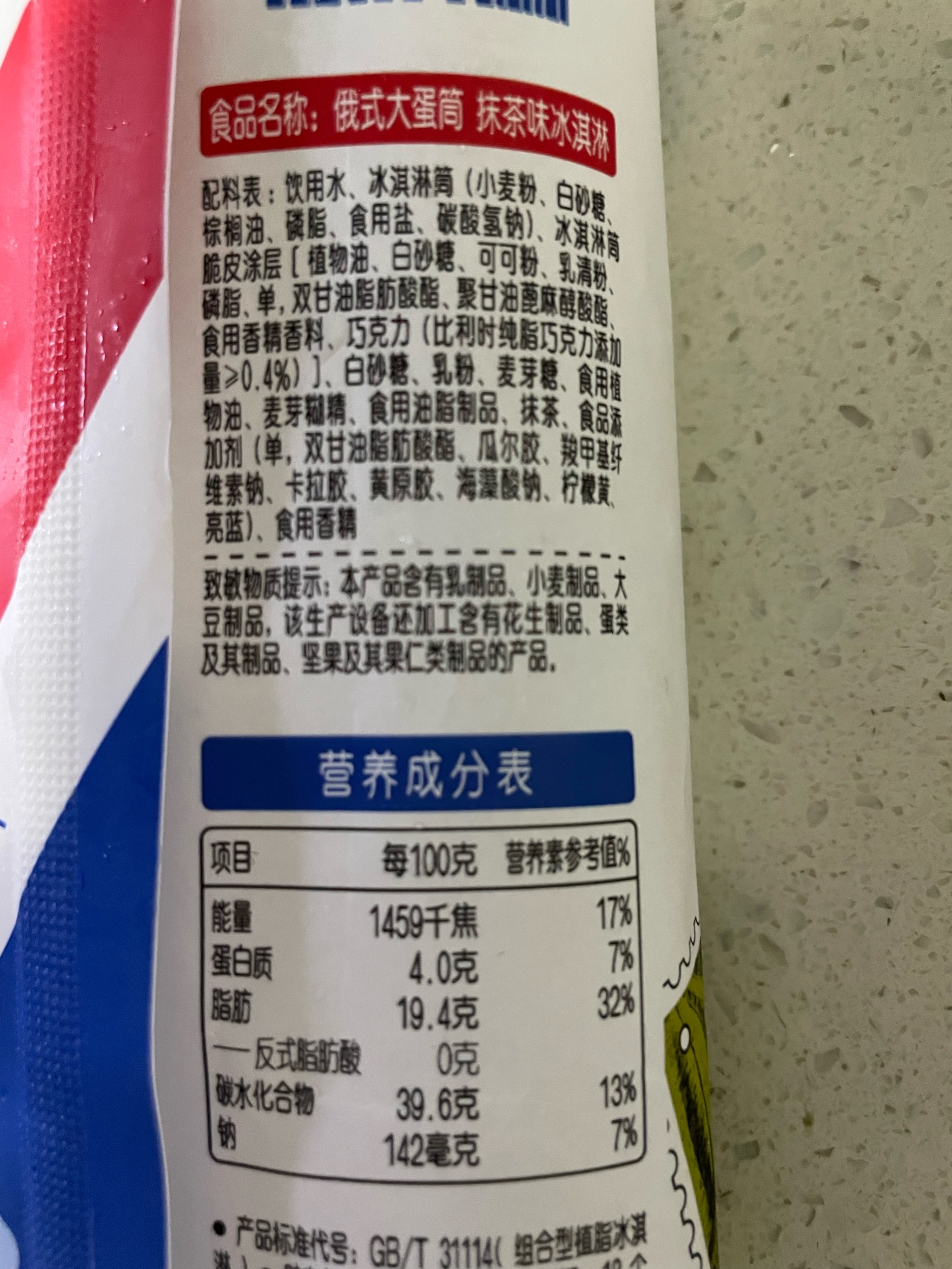 宏胜饮料都有哪些牌子图片宏胜饮料品牌介绍