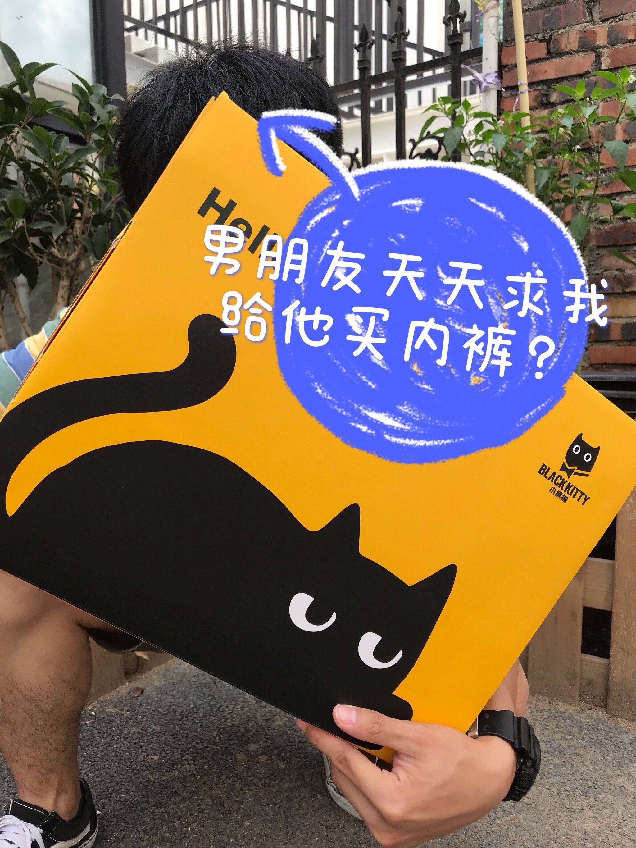 男朋友那东西真大，我很喜欢-第3张图片