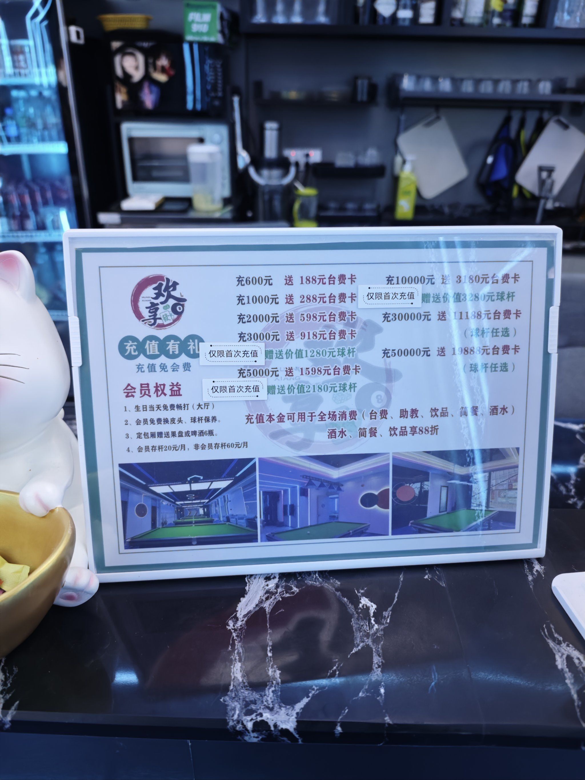 官方单机桌球免费下载单机桌球游戏下载攻略-第1张图片