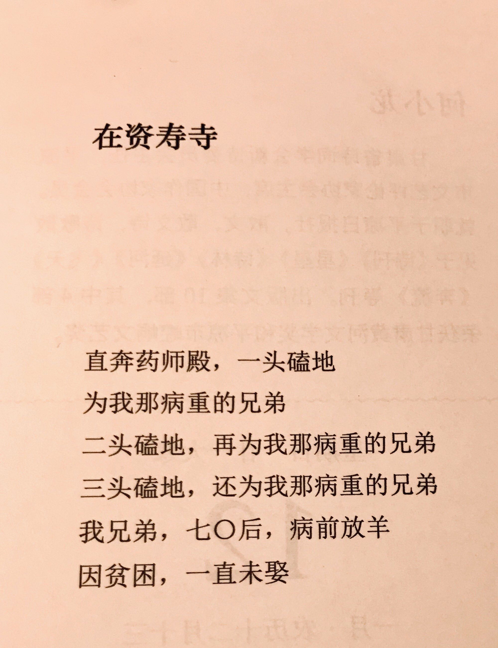 为你读诗官网下载关键词，诗歌、鉴赏、解读-第2张图片