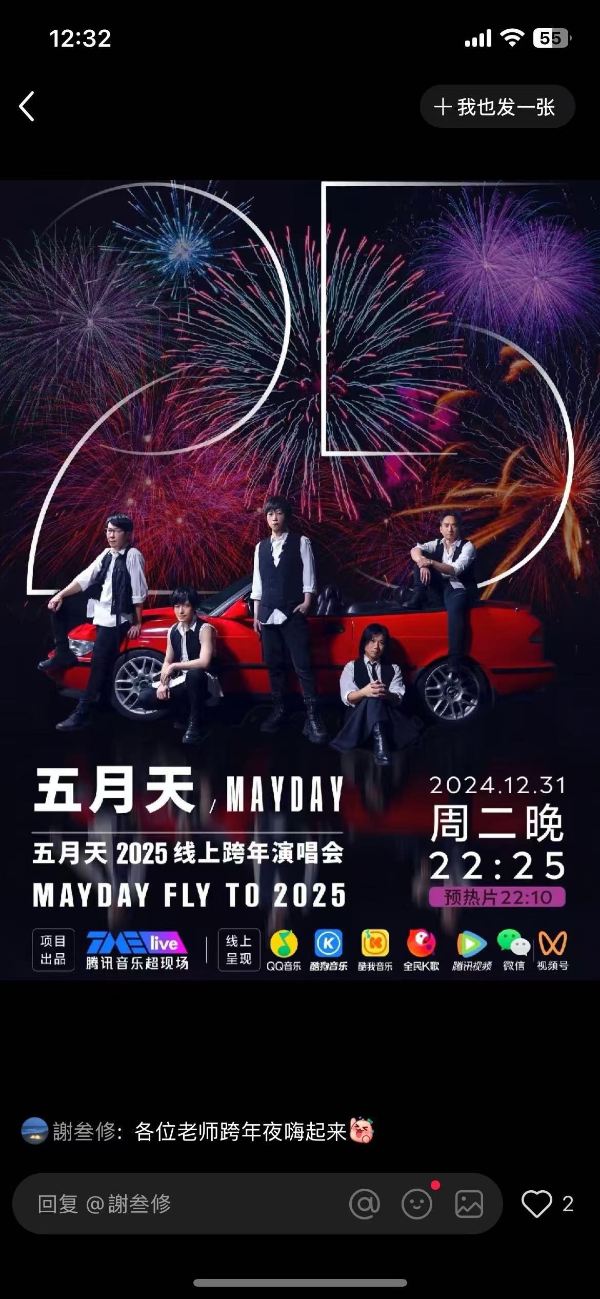 适合晚上一个人看B站直播的文章-第2张图片