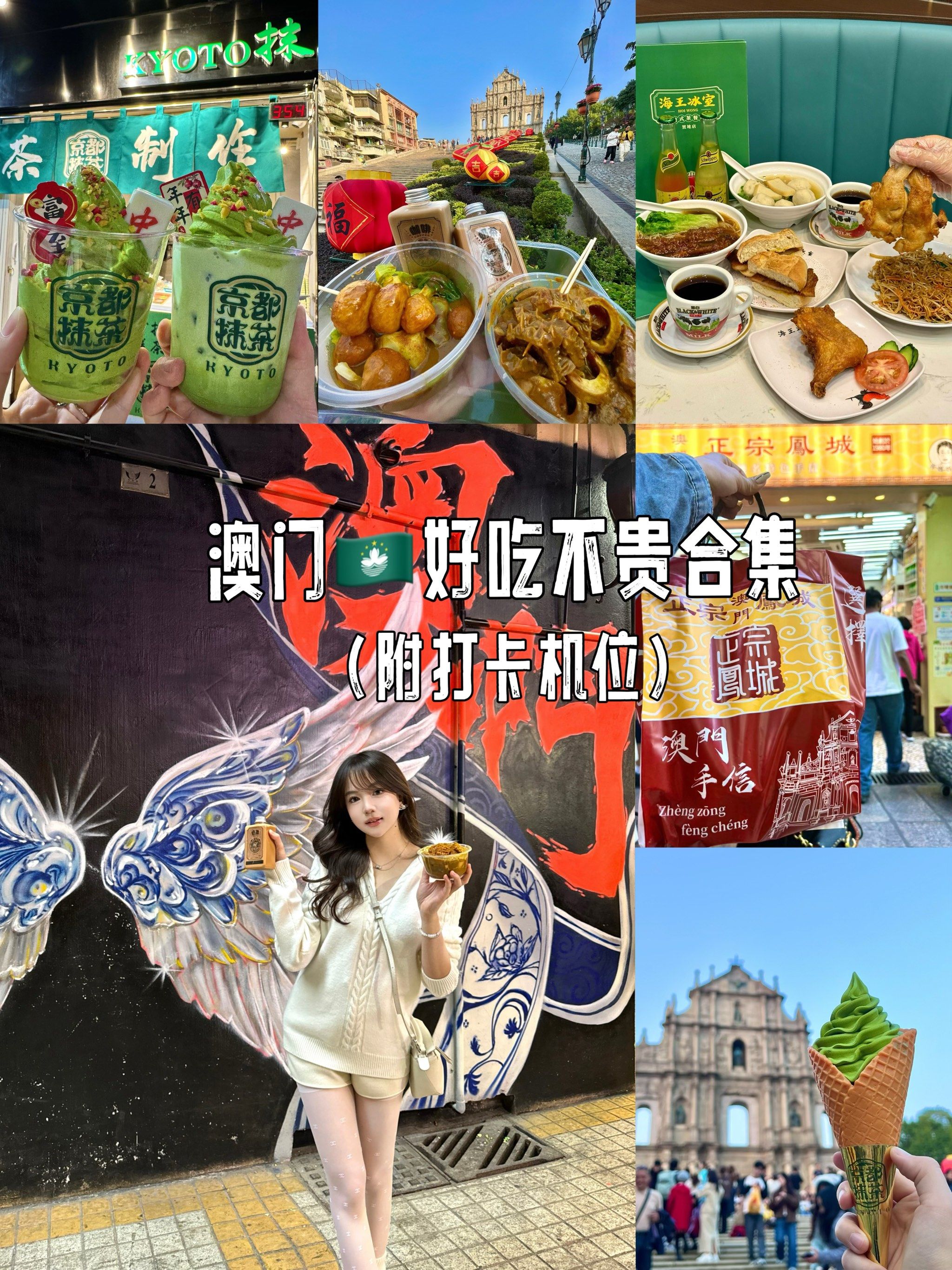 2023今天澳门买什么好2023澳门购物攻略，今日精选商品推荐