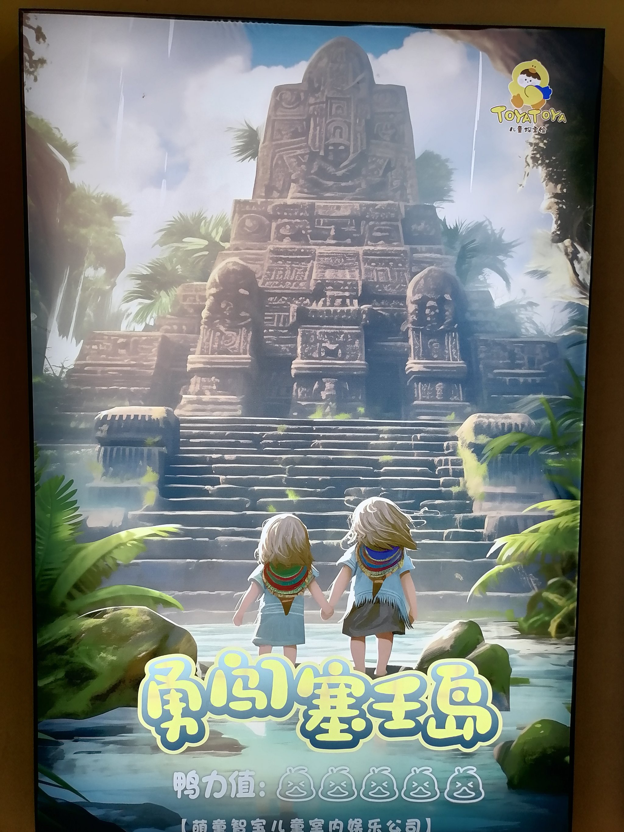 幻想游戏平台，探索虚拟世界的奇妙之旅-第2张图片