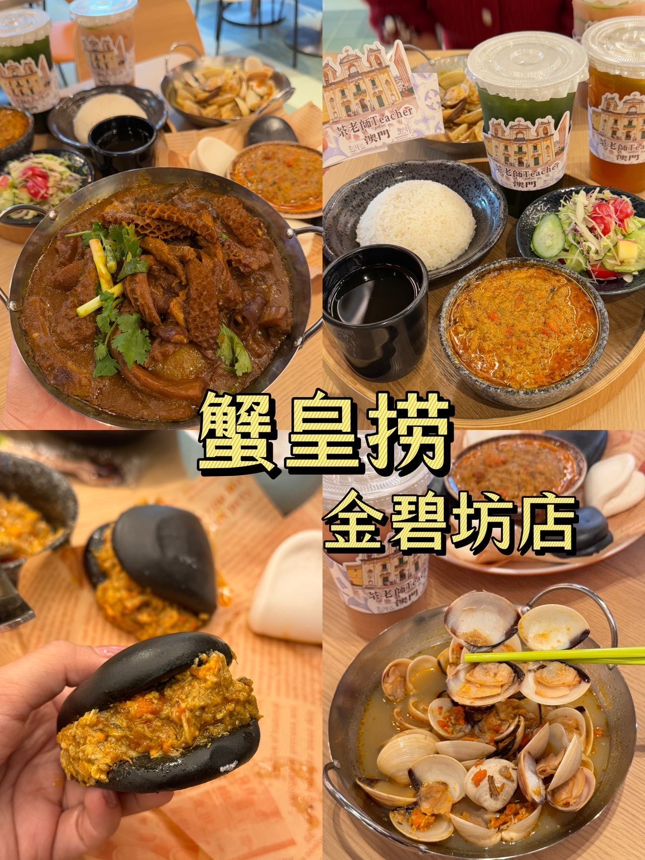 2023今天澳门买什么好2023澳门购物攻略，今日精选商品推荐-第2张图片