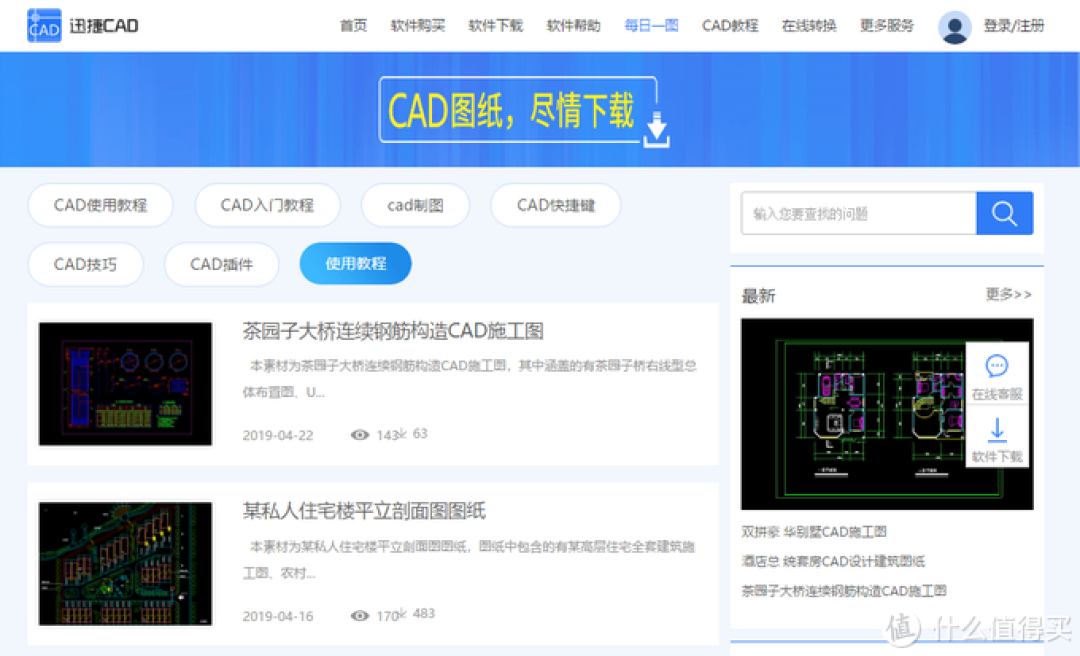 免费行情软件网站大全入口免费行情软件网站大全入口