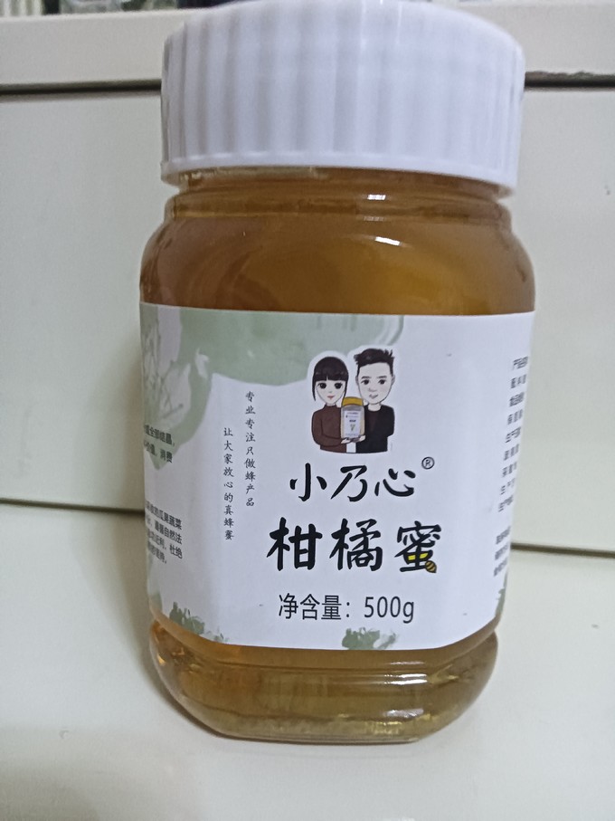 人间蜜药微信人间蜜药，生活的甜蜜之药