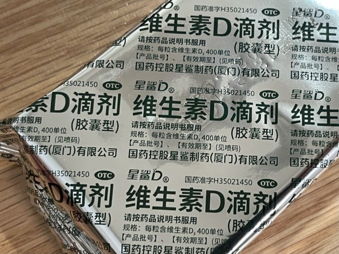 男 钙 欧2023钙GGY钙站男男健康指南-第1张图片