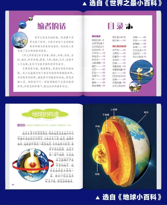 2020澳门六盒宝典论坛宝典论坛，探索知识宝库的奥秘-第3张图片