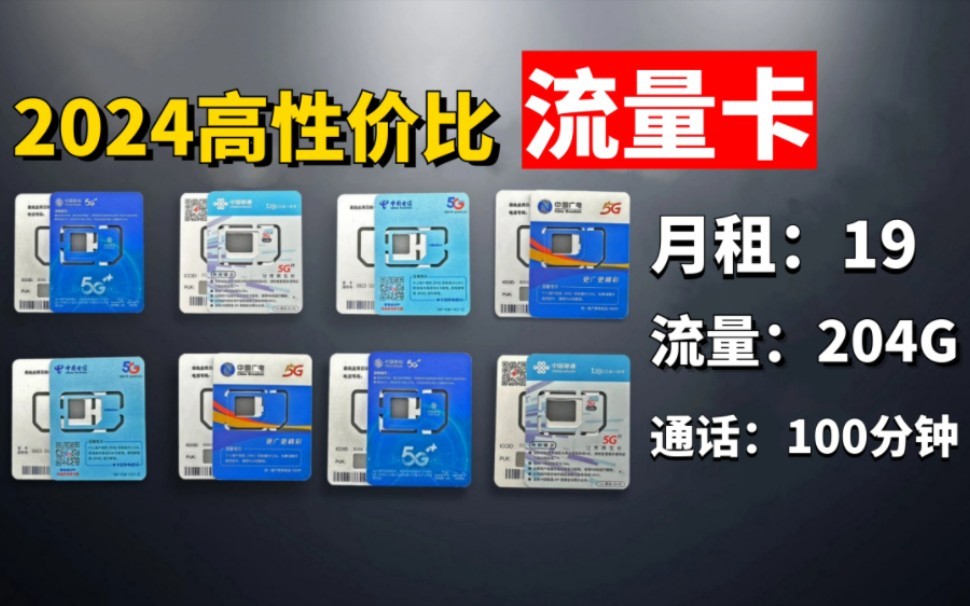欧美一卡、国产免费卡，全面解析