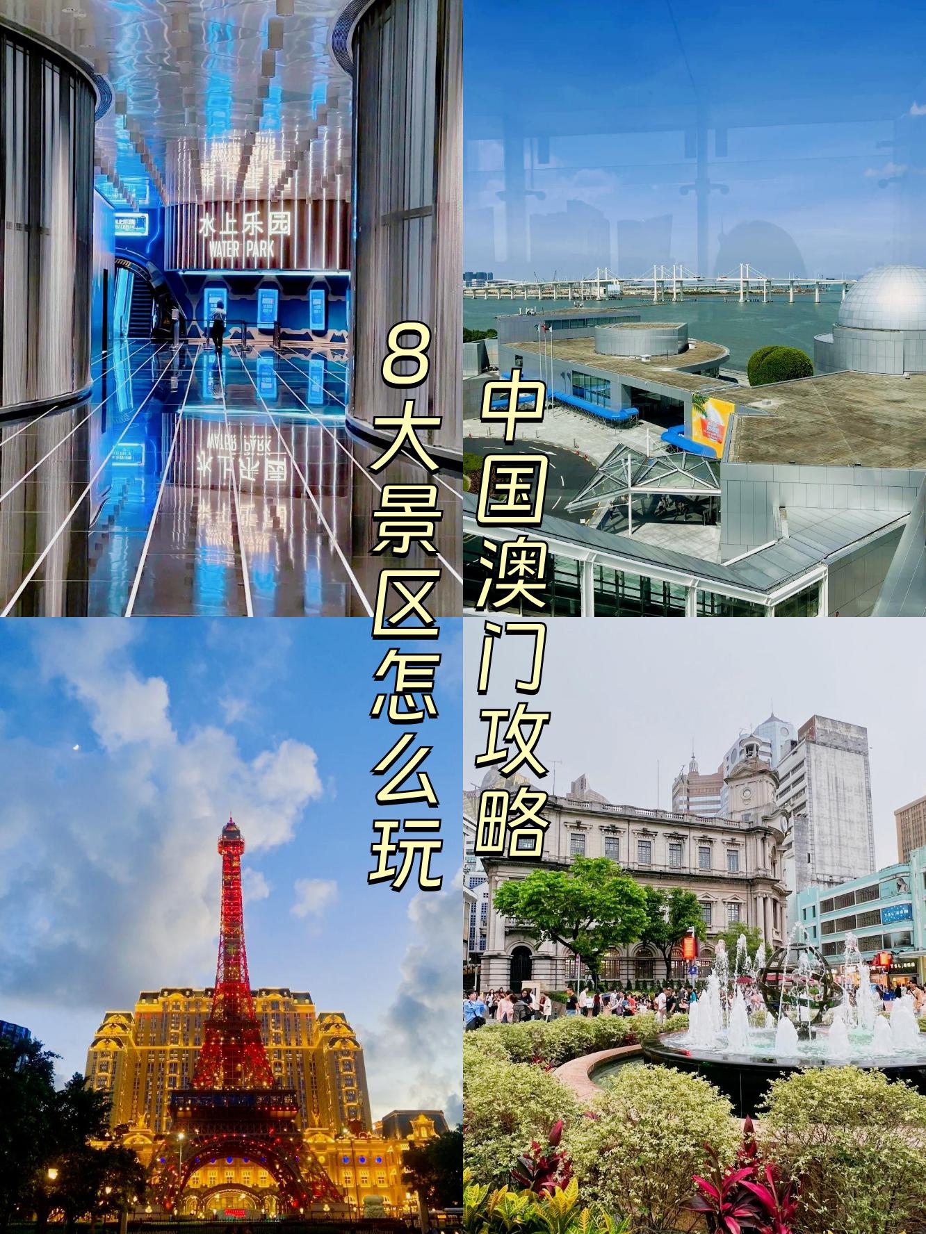 2024年澳门正版免费大全2024年澳门正版免费大全-第1张图片