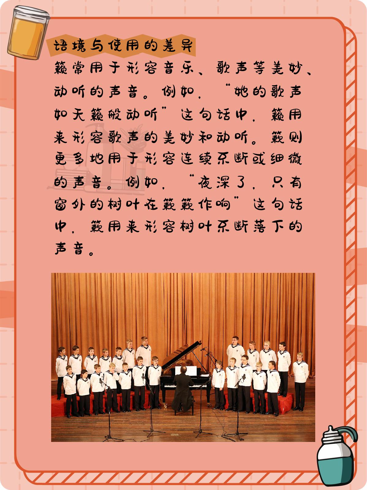 想听别人做的声音想听别人做的声音，探索多元声音世界