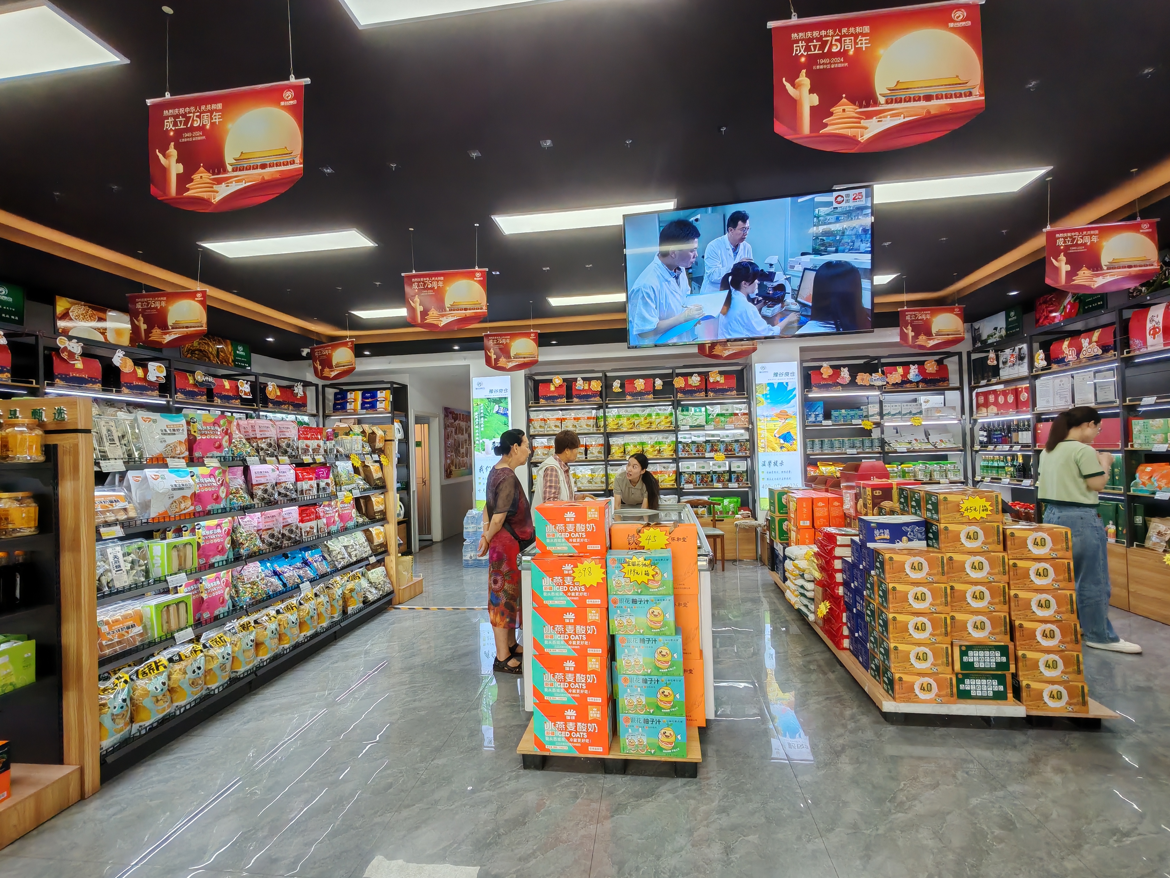 食品公司下载食品公司下载，便捷操作与优质服务的完美结合