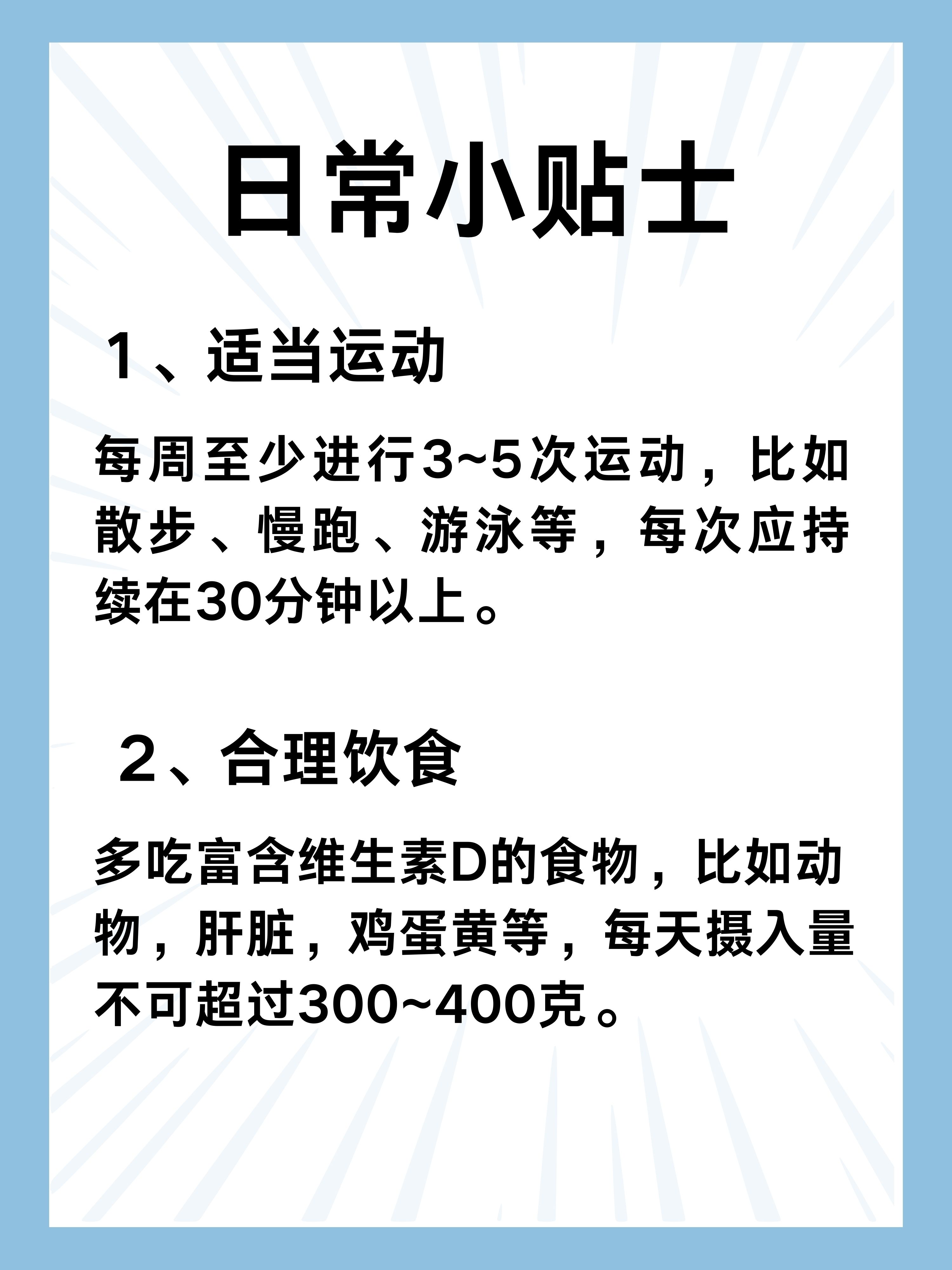 宝贝吃草莓好不好宝宝，你下面要吃草莓啦！-第1张图片