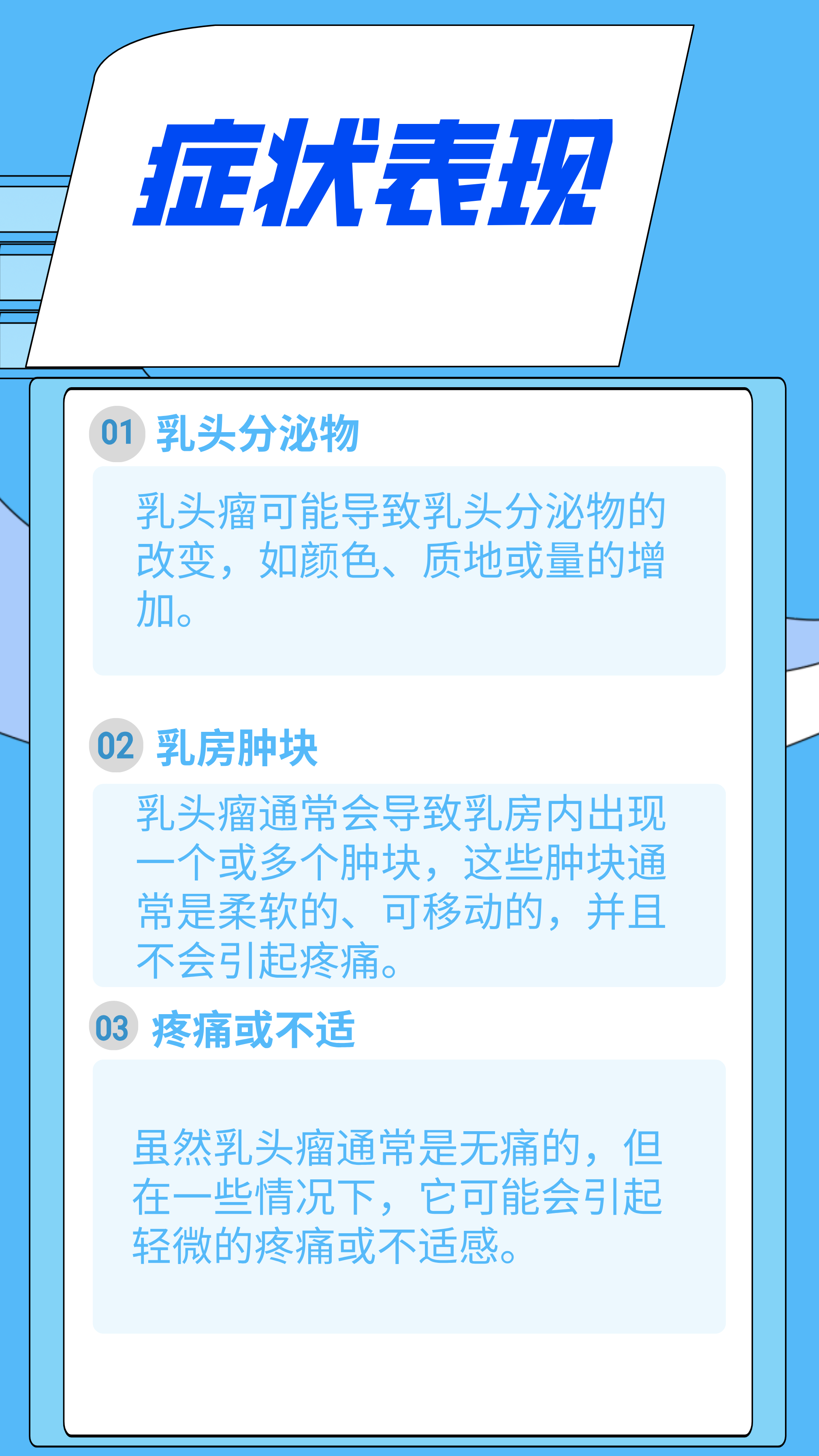V66AV乳头裸露100%V66AV乳头裸露100%-第3张图片