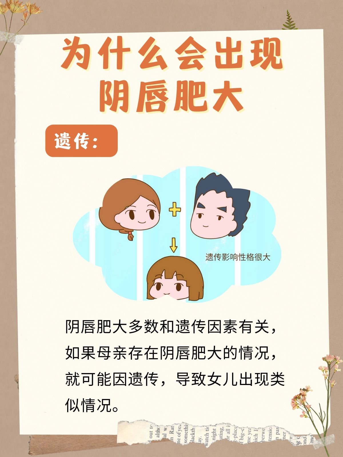 我喜欢闺蜜舔我阴帝