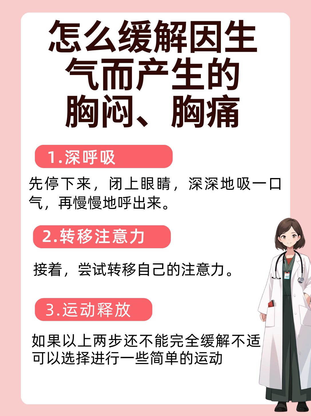女生生气是不是草一顿就好了女生生气是否草一顿？
