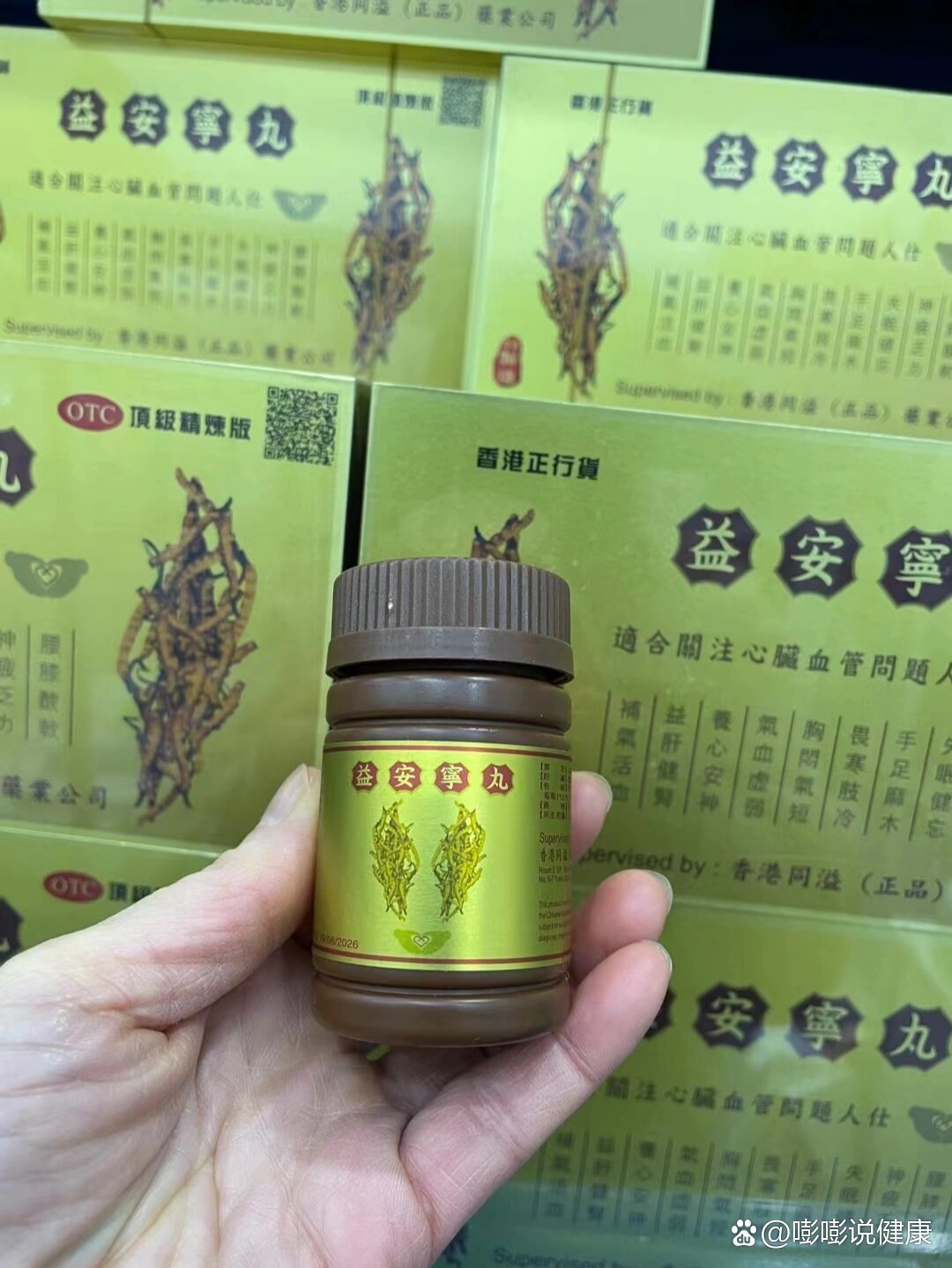 香港正香港正版资料香港正正版资料概述-第1张图片