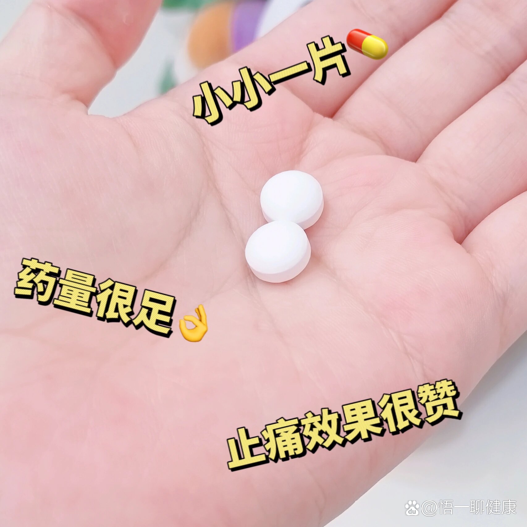 成人网站刚做完人流腰疼可以吃止痛药吗成人wangzhan，网络世界的成人探索