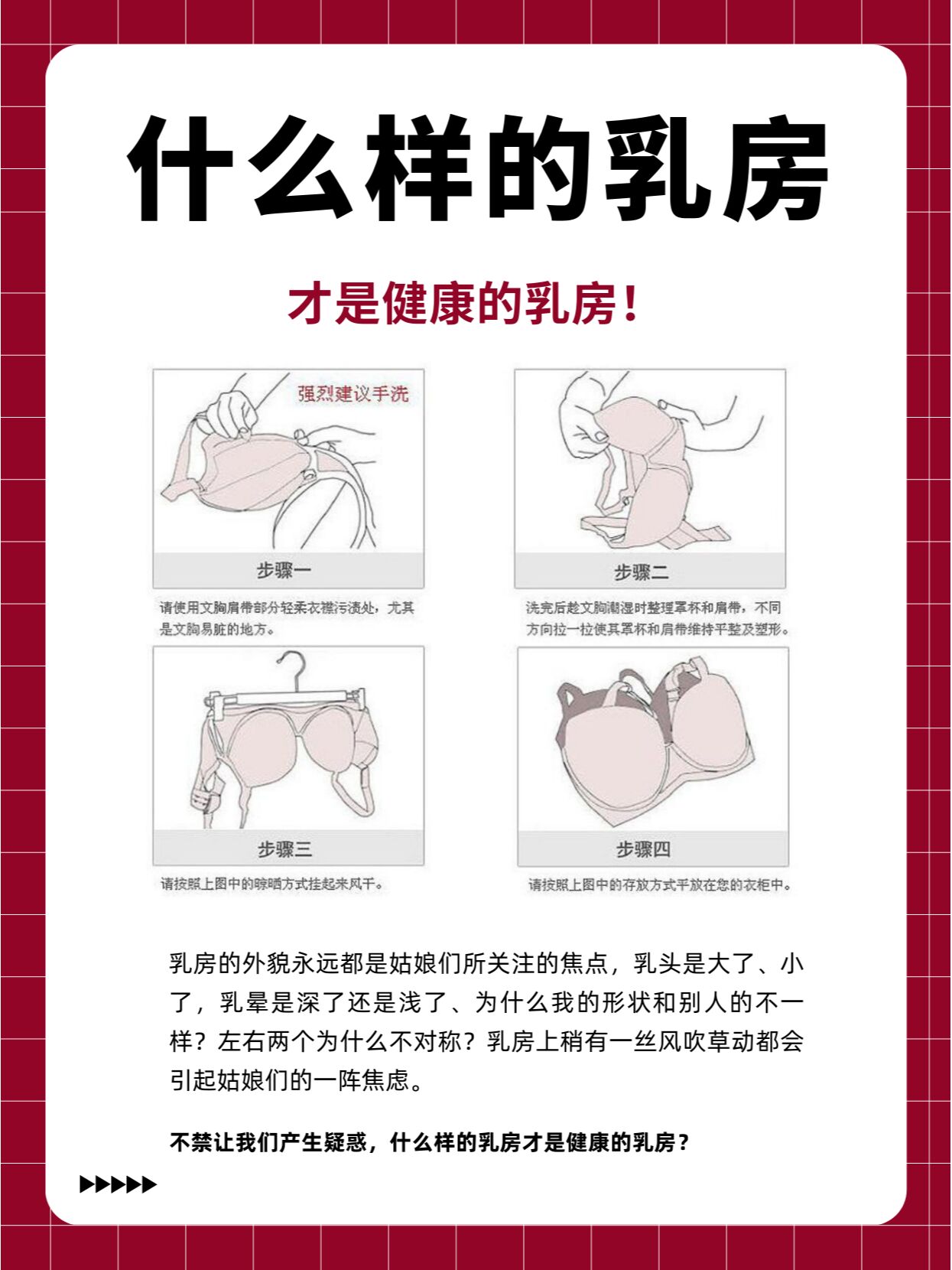 脱乳罩，女性健康与舒适的选择-第2张图片