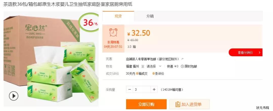 新奥天天开内部资料，揭秘公司发展新动态-第2张图片