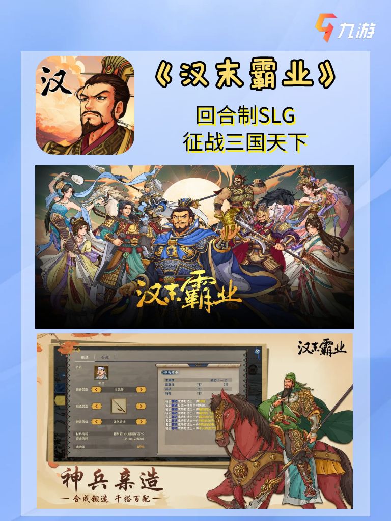 经营策略游戏，策略与乐趣的交织-第3张图片